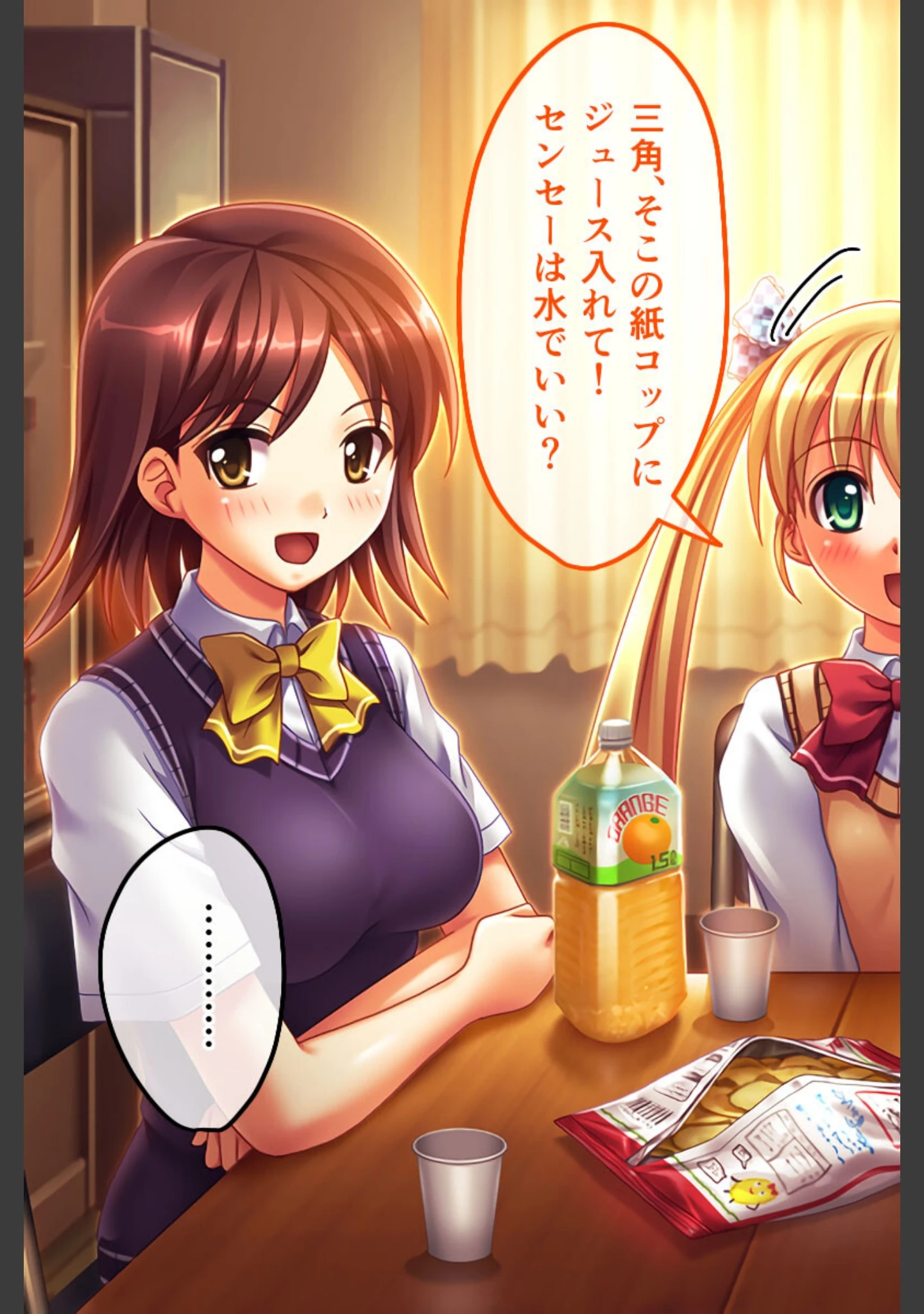 「淫行教師の性教育 〜執拗に体を求めて〜【CG集コレクション ミニ】」（大人のSEXY絵本） 試し読み 4ページ目