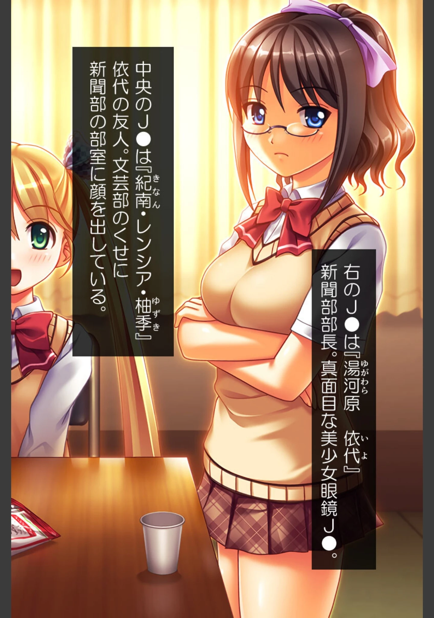 「淫行教師の性教育 〜執拗に体を求めて〜【CG集コレクション ミニ】」（大人のSEXY絵本） 試し読み 5ページ目