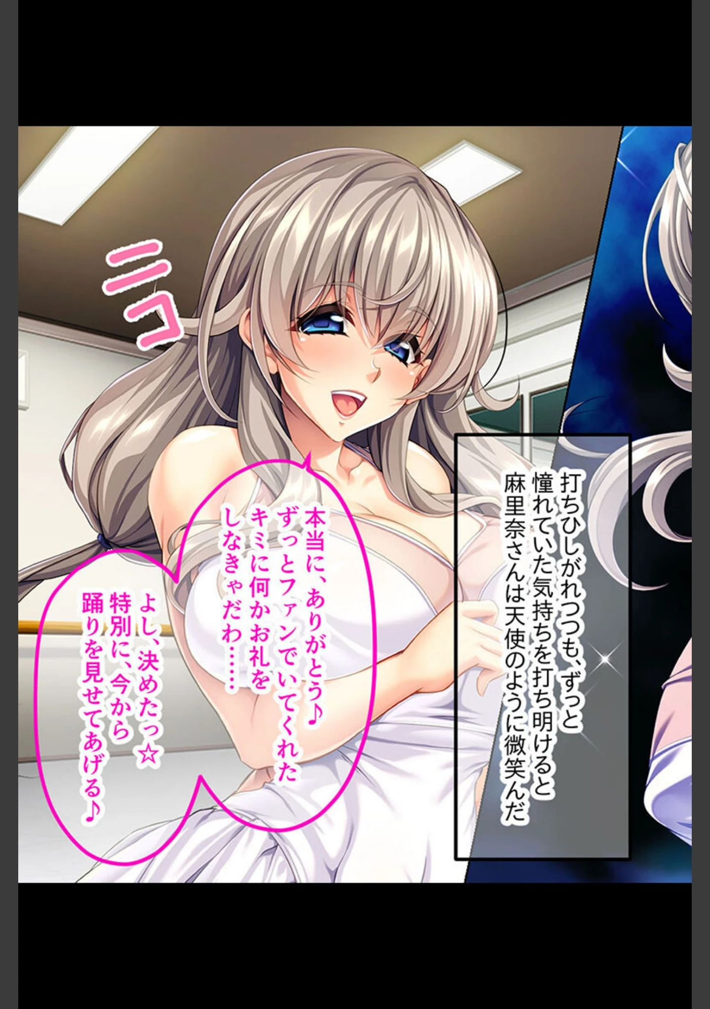 「巨乳美人ママ 〜豊満ボディから薫る芳醇フェロモン〜【CG集コレクション】」（大人のSEXY絵本） 試し読み 4ページ目