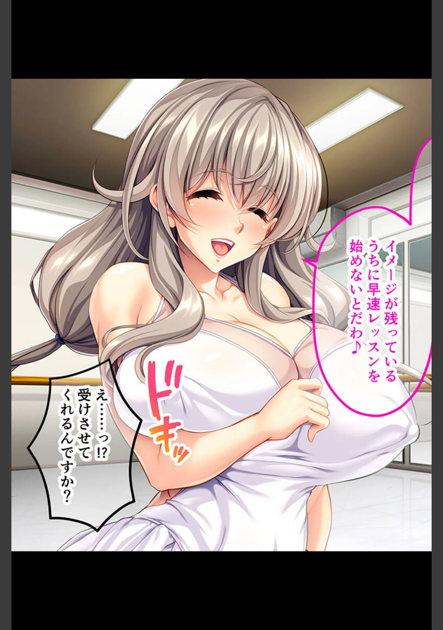 「巨乳美人ママ 〜豊満ボディから薫る芳醇フェロモン〜【CG集コレクション】」（大人のSEXY絵本） 試し読み 8ページ目