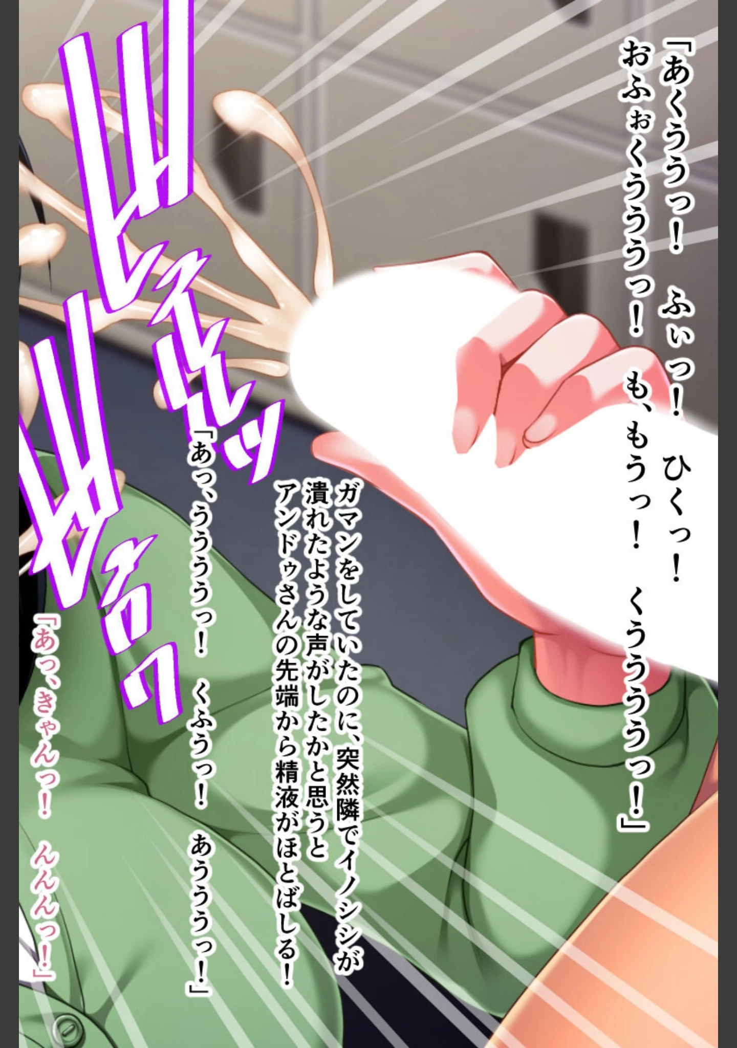 「オタサーの姫マ●コで童貞脱出！！〜エロ同人の参考にめちゃめちゃセックスしてください〜」（大人のSEXY絵本） 試し読み 14ページ目