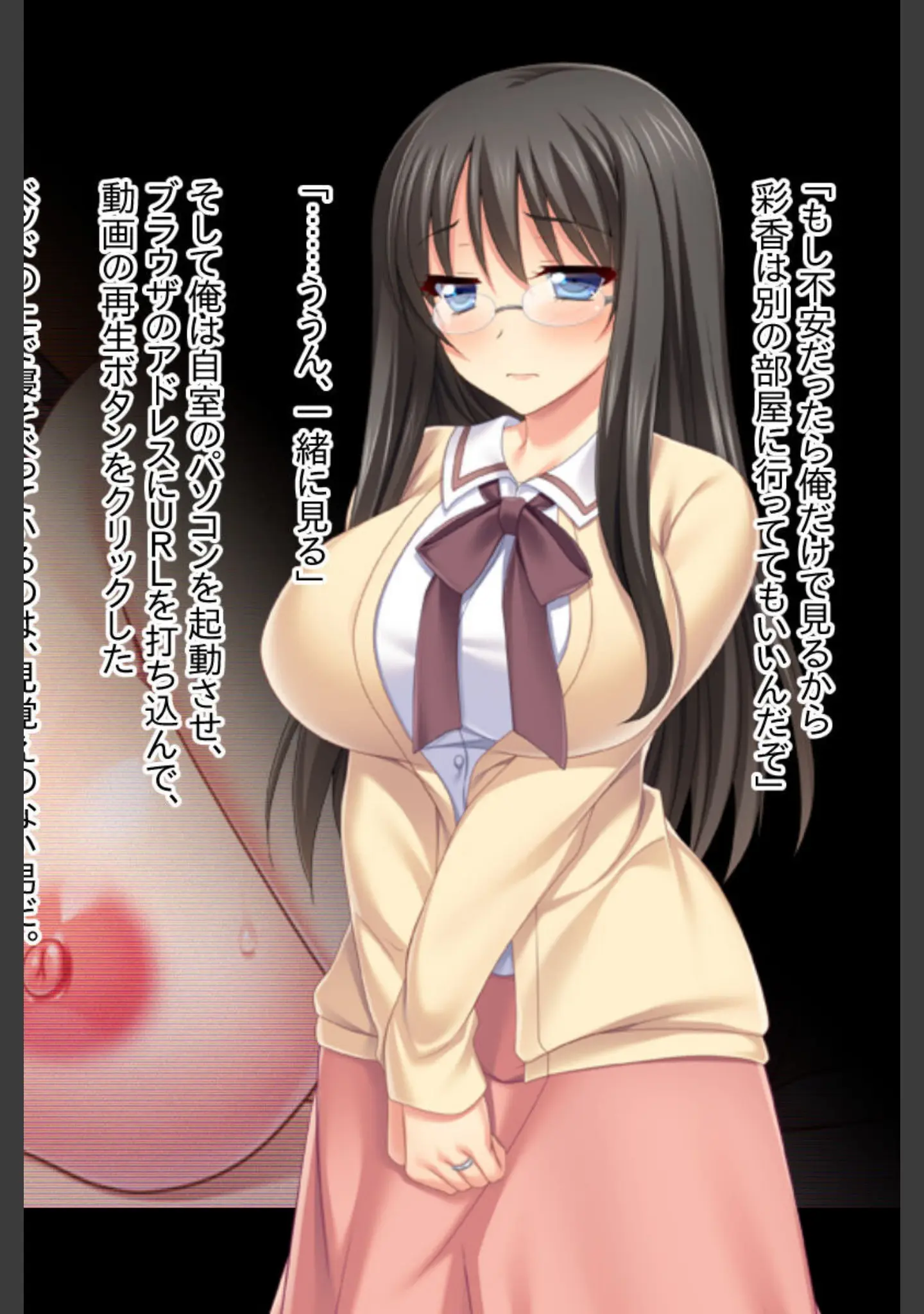 「復讐の動画投稿 〜元カレにハメられまくる妻〜」（大人のSEXY絵本） 試し読み 4ページ目