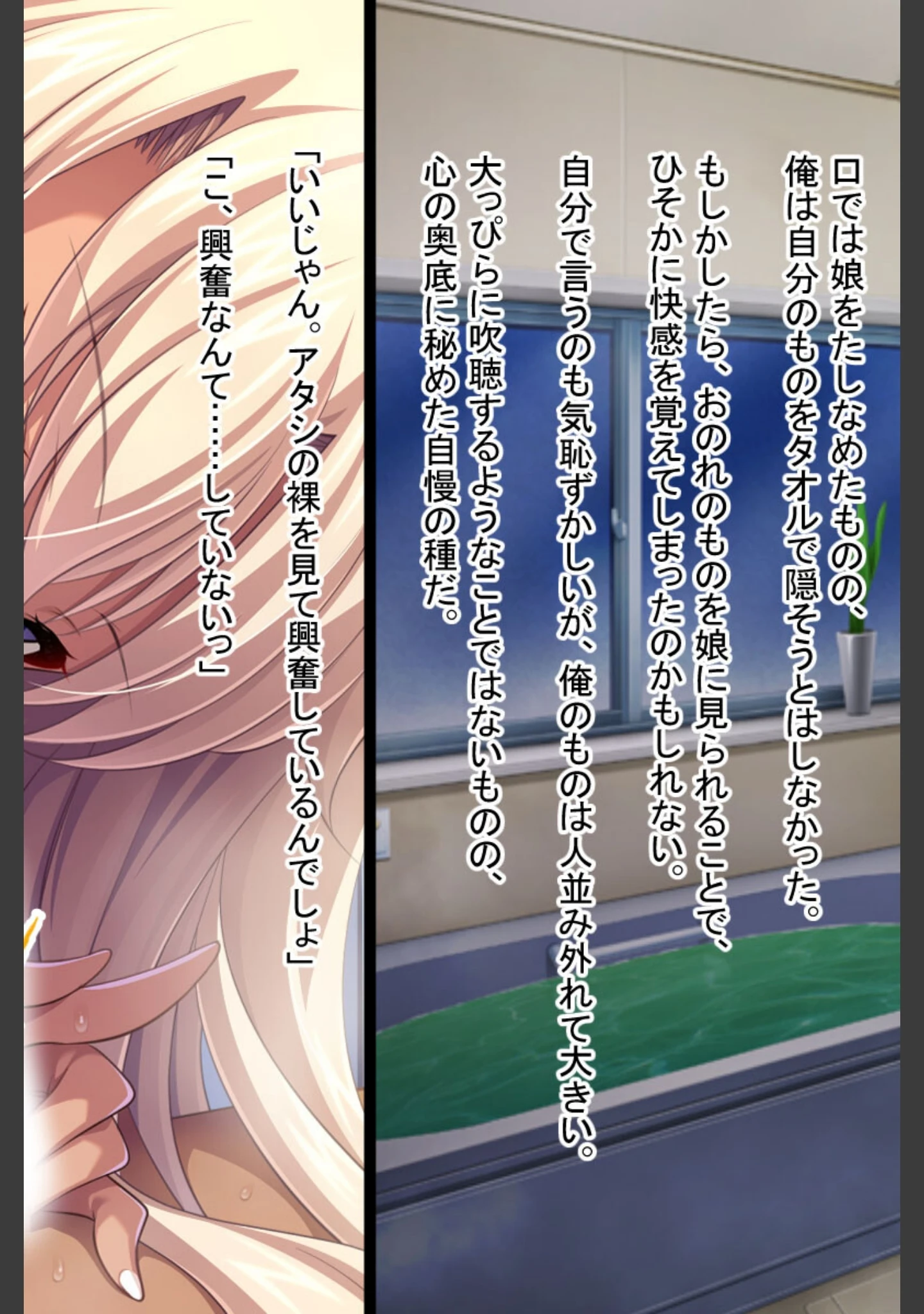 「ギャルのえっちなイタズラ 〜ビッチな娘に誘惑されて〜【CG集コレクション ミニ】」（大人のSEXY絵本） 試し読み 11ページ目