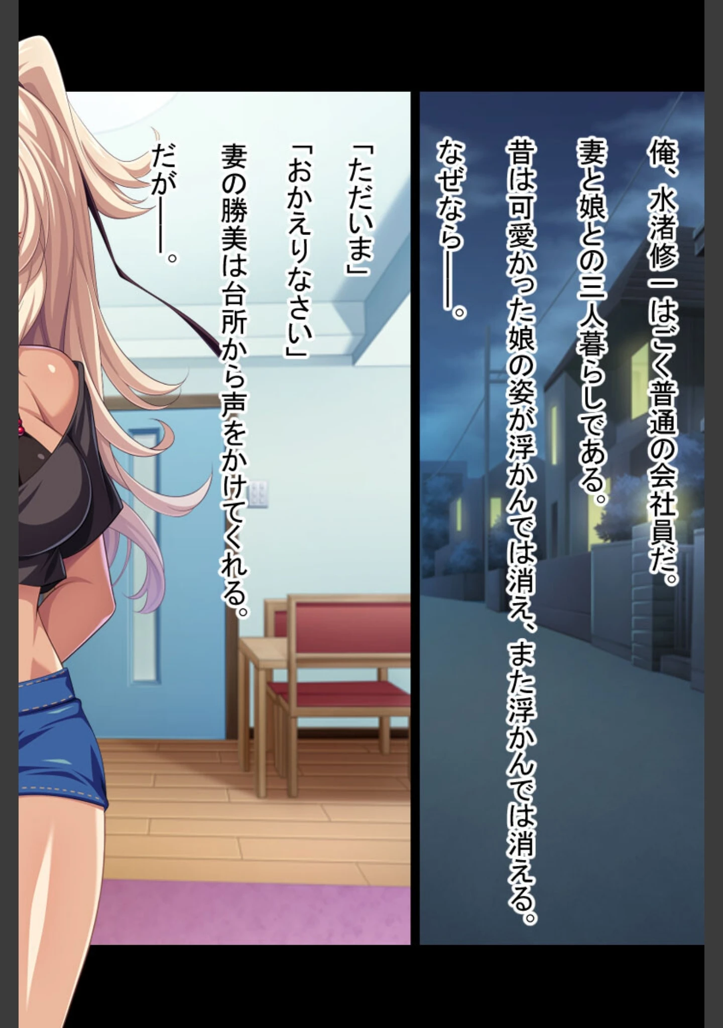 「ギャルのえっちなイタズラ 〜ビッチな娘に誘惑されて〜【CG集コレクション ミニ】」（大人のSEXY絵本） 試し読み 3ページ目