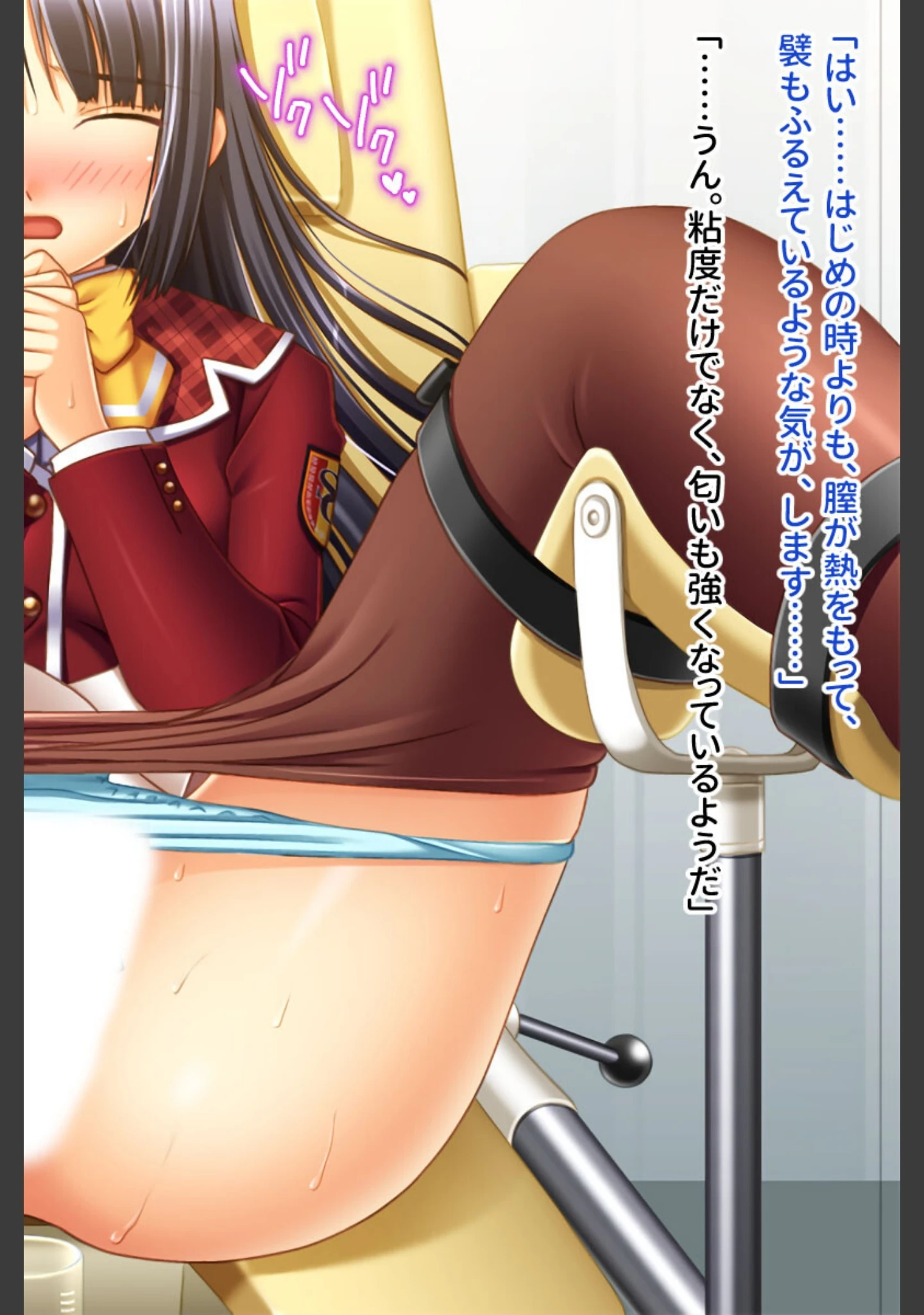 「私達はお義父さんの性●隷 〜快楽に溺れる姉妹〜」（大人のSEXY絵本） 試し読み 10ページ目