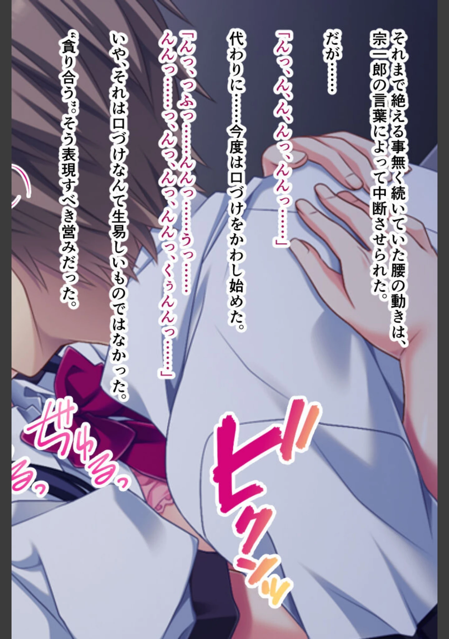 「ネトラレ●●彼女」（大人のSEXY絵本） 試し読み 14ページ目