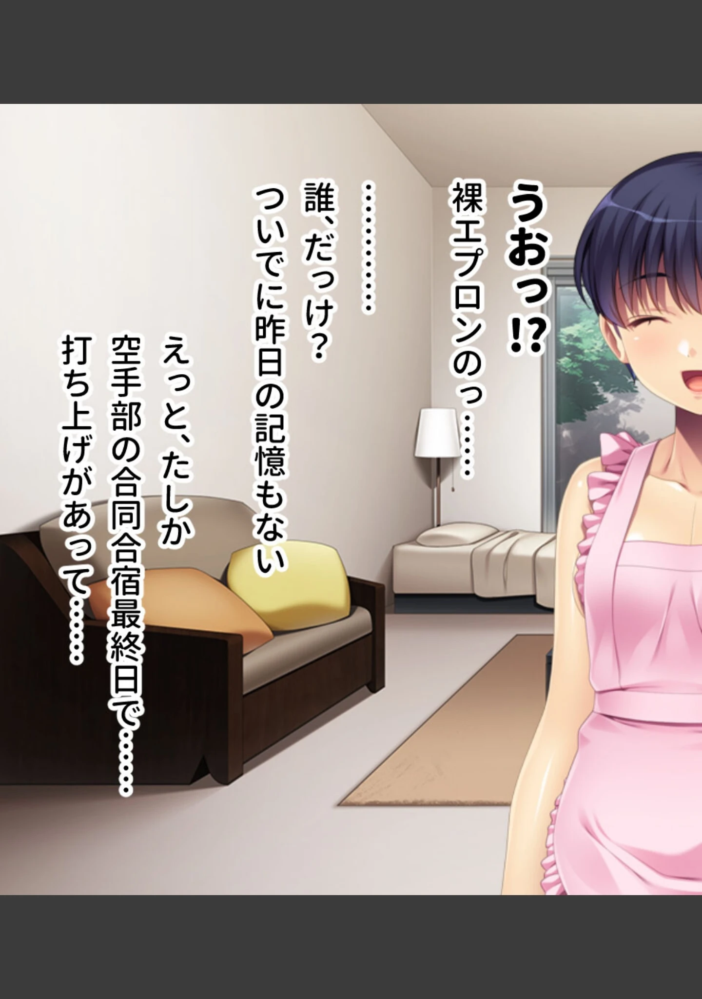 「絶対緊縛願望 〜カラダもココロも縛られたい〜 【CG集コレクション ミニ】」（大人のSEXY絵本） 試し読み 6ページ目