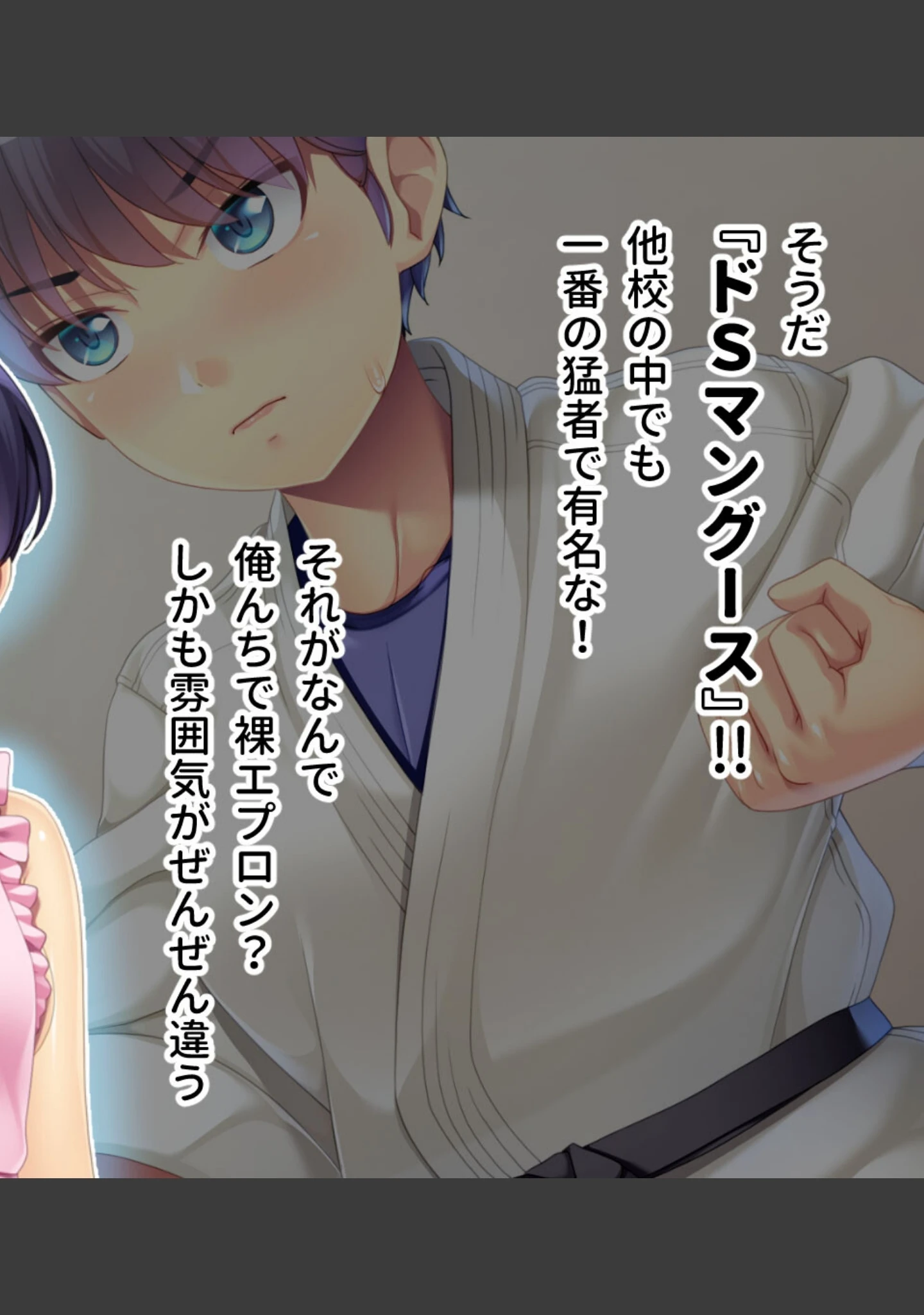 「絶対緊縛願望 〜カラダもココロも縛られたい〜 【CG集コレクション ミニ】」（大人のSEXY絵本） 試し読み 7ページ目