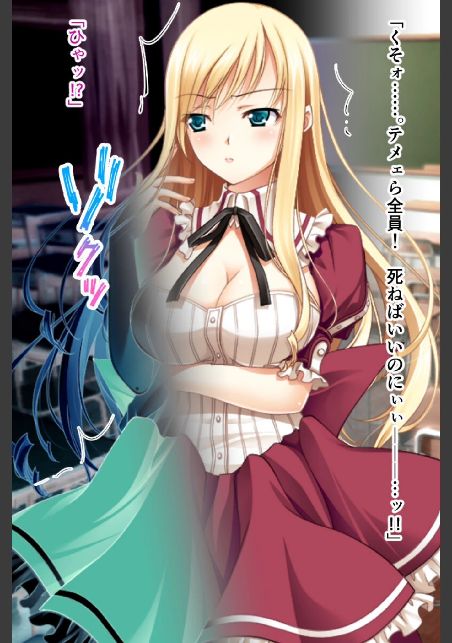 「催●調教@悪霊パワー 〜ナマイキ女子のムレムレパンストを突き破れッ！！〜」（大人のSEXY絵本） 試し読み 7ページ目