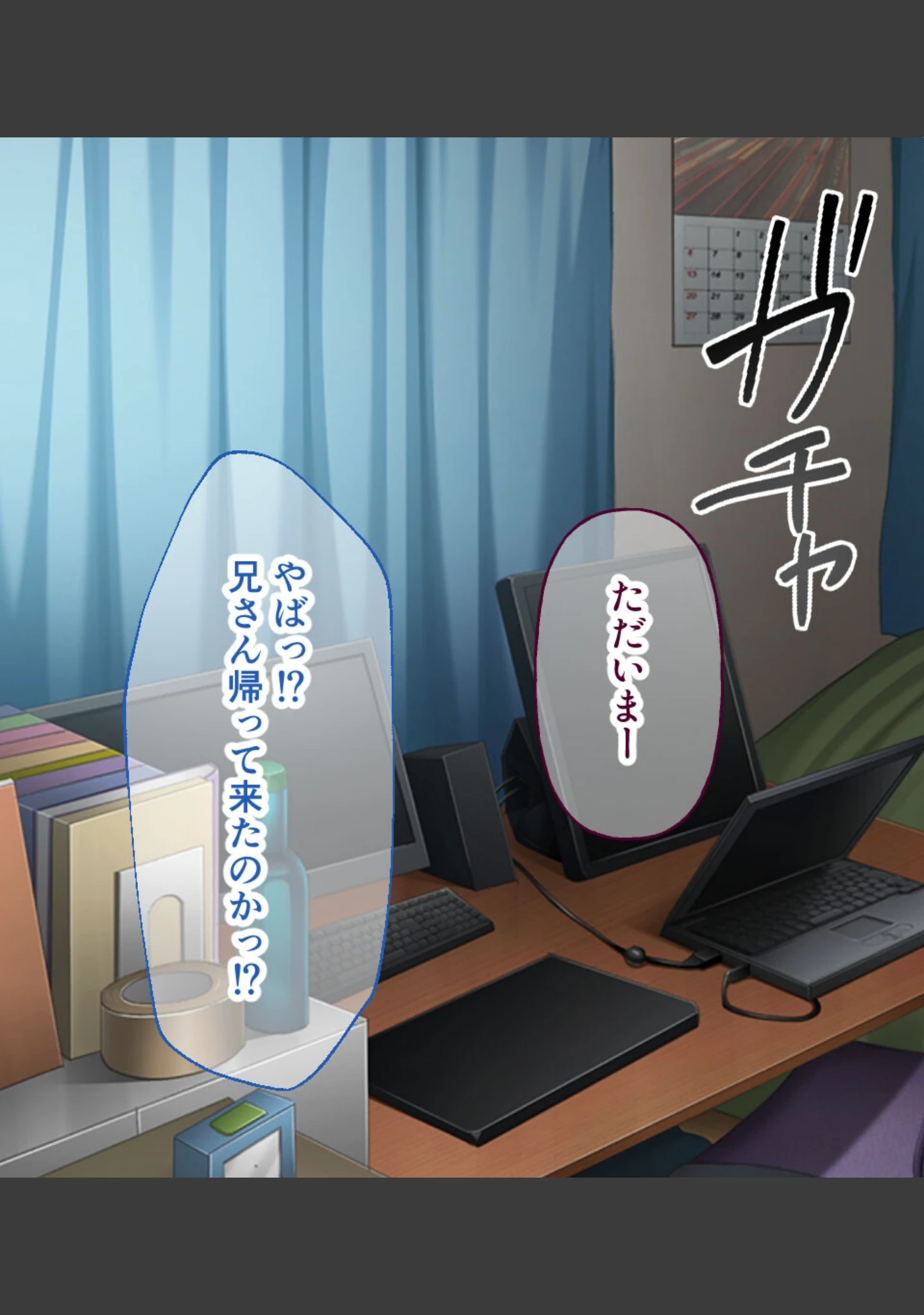 「兄嫁NTRで受託開発〜 夫のよりも大きいアソコで〜【CG集コレクション ミニ】」（大人のSEXY絵本） 試し読み 4ページ目
