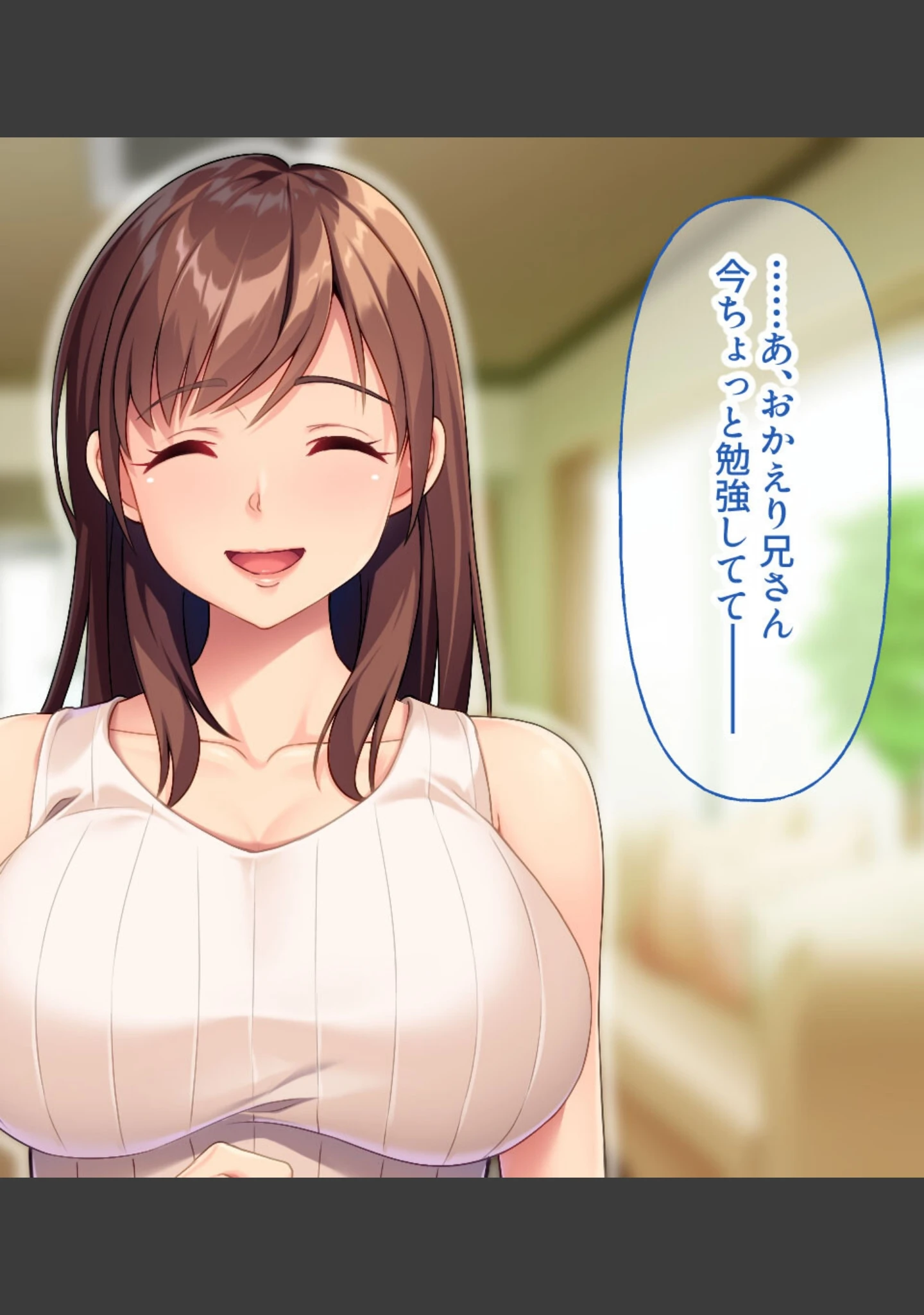 「兄嫁NTRで受託開発〜 夫のよりも大きいアソコで〜【CG集コレクション ミニ】」（大人のSEXY絵本） 試し読み 5ページ目