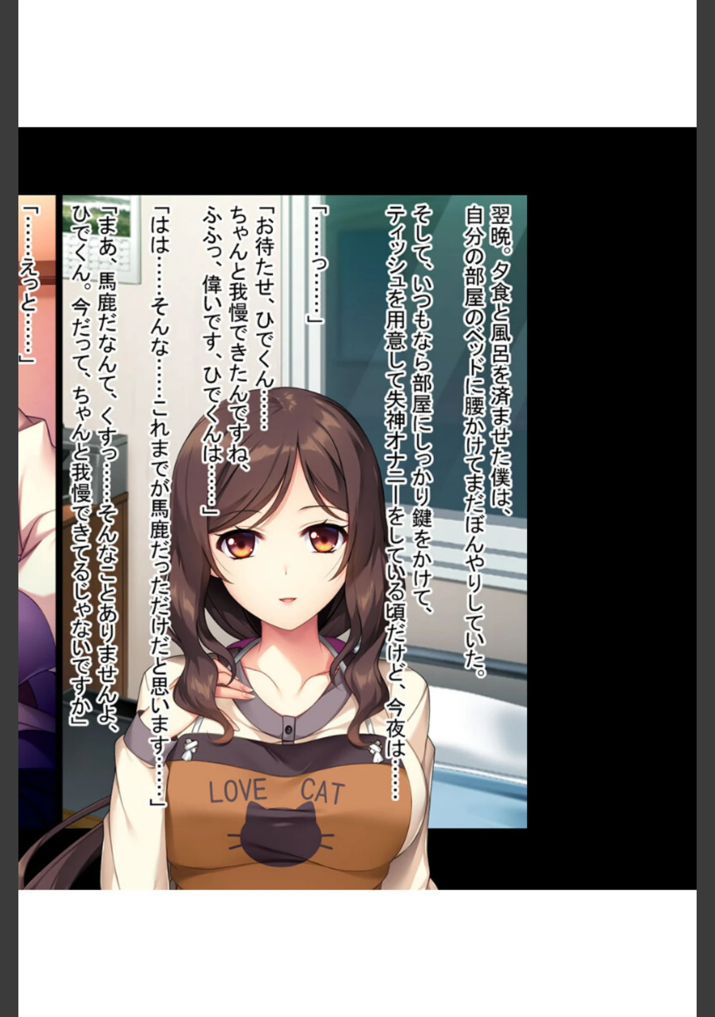 「義母にマウント返し 〜欲求不満なおばさんを〜【CG集コレクション】」（大人のSEXY絵本） 試し読み 11ページ目
