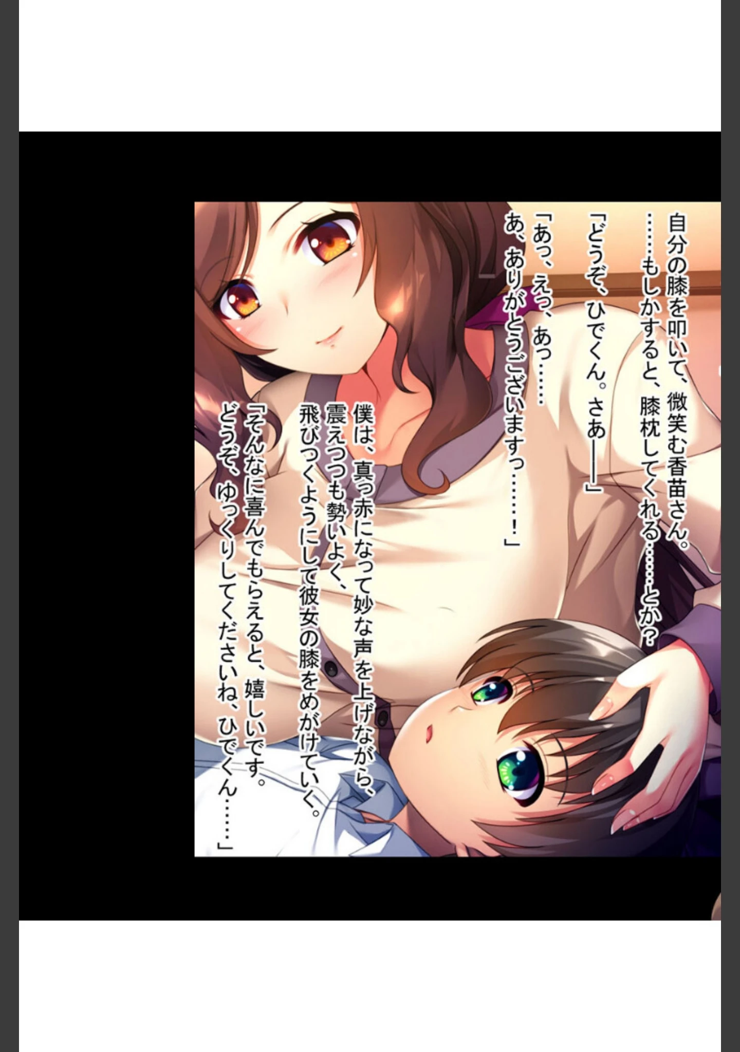 「義母にマウント返し 〜欲求不満なおばさんを〜【CG集コレクション】」（大人のSEXY絵本） 試し読み 12ページ目