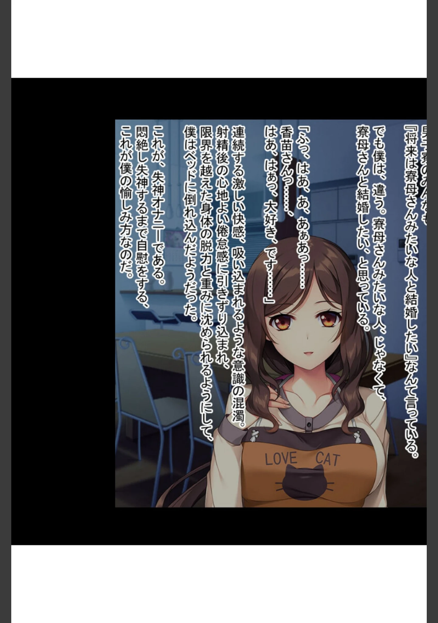 「義母にマウント返し 〜欲求不満なおばさんを〜【CG集コレクション】」（大人のSEXY絵本） 試し読み 4ページ目