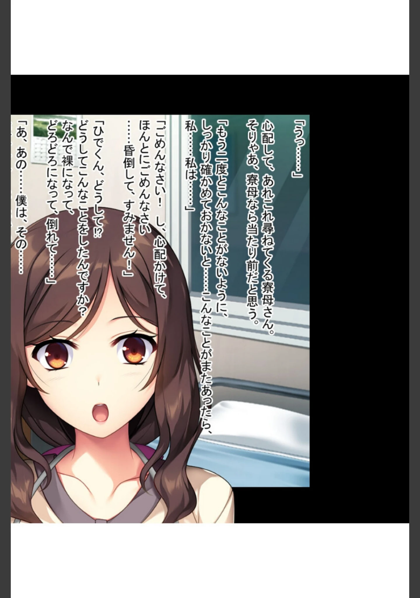 「義母にマウント返し 〜欲求不満なおばさんを〜【CG集コレクション】」（大人のSEXY絵本） 試し読み 7ページ目