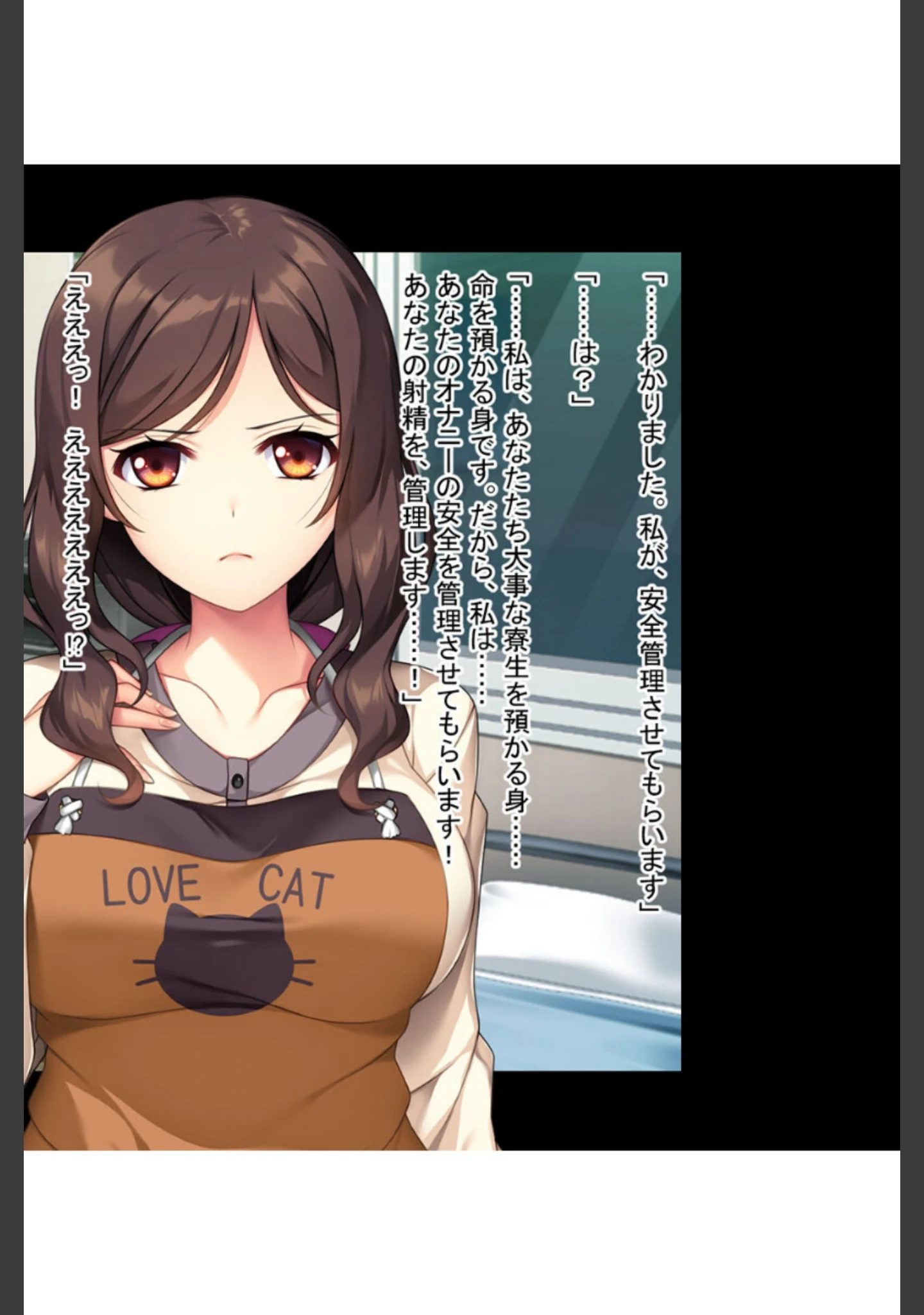 「義母にマウント返し 〜欲求不満なおばさんを〜【CG集コレクション】」（大人のSEXY絵本） 試し読み 9ページ目