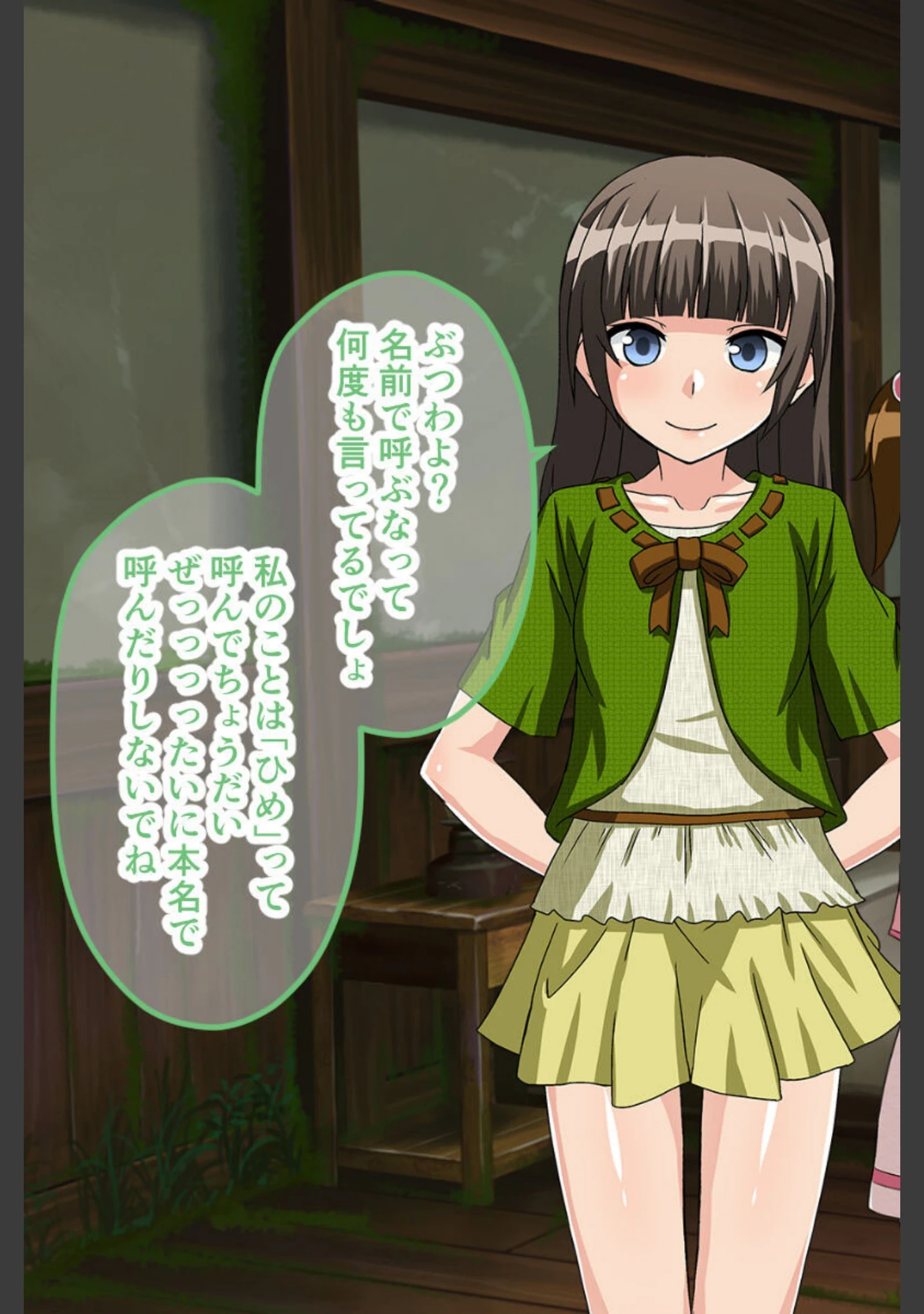 「ぼくのひみつの夏休み 〜絶海の島で女の子たちとイケナイ初体験〜」（大人のSEXY絵本） 試し読み 13ページ目