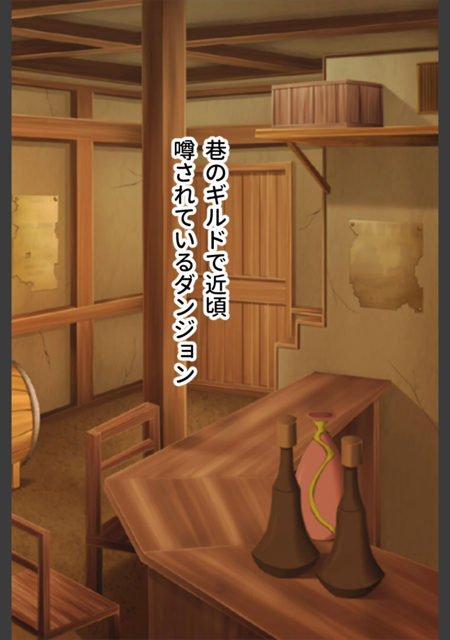 「強気な女冒険者vs絶倫モンスター 〜異種生物に侵蝕攻略されました〜【CG集コレクション ミニ】」（大人のSEXY絵本） 試し読み 3ページ目