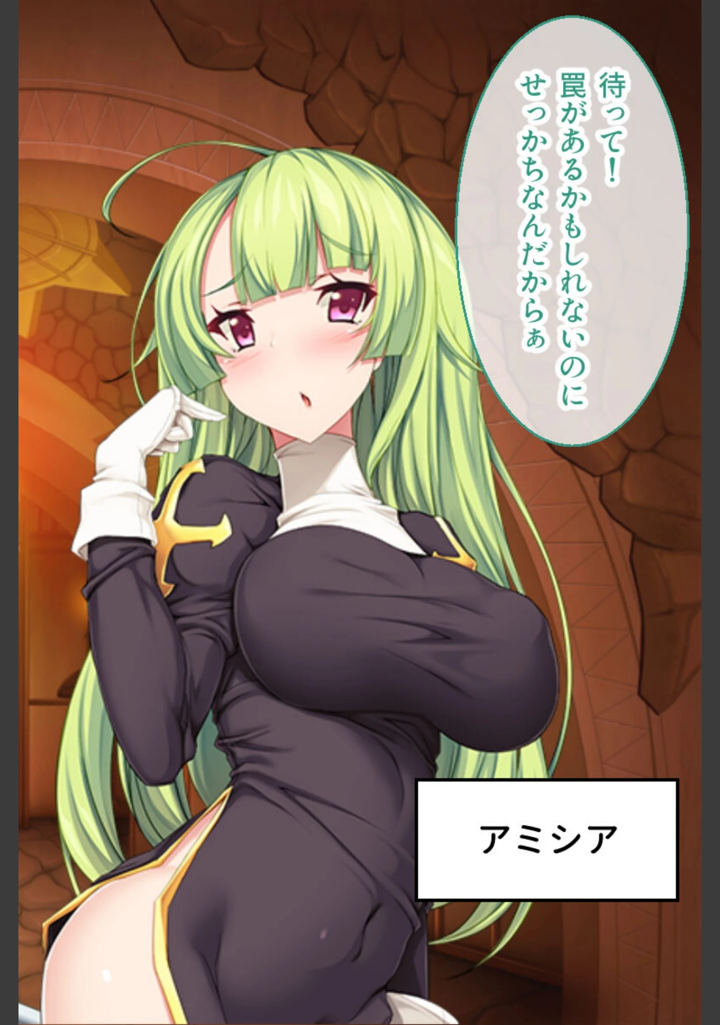 「強気な女冒険者vs絶倫モンスター 〜異種生物に侵蝕攻略されました〜【CG集コレクション ミニ】」（大人のSEXY絵本） 試し読み 5ページ目