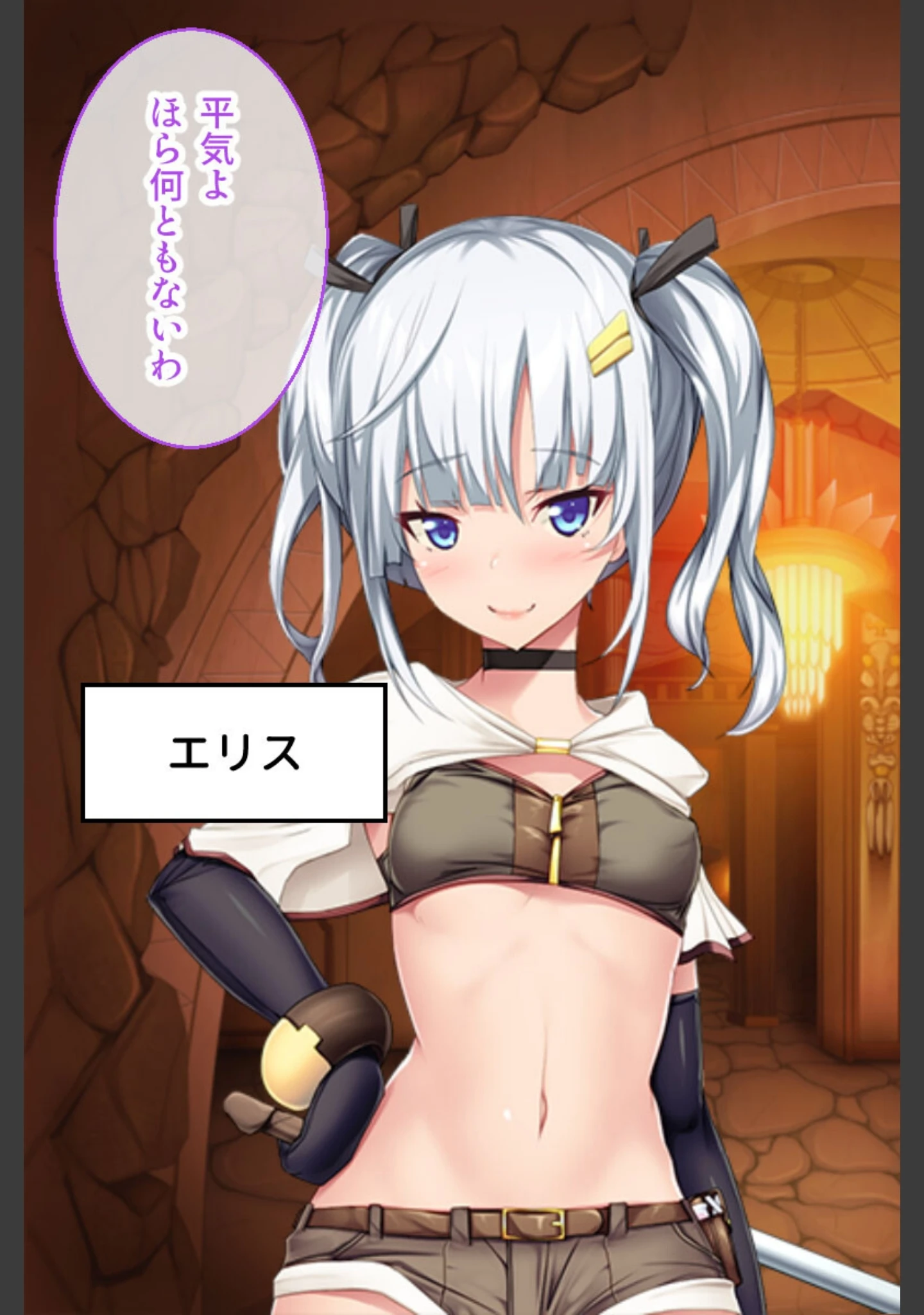 「強気な女冒険者vs絶倫モンスター 〜異種生物に侵蝕攻略されました〜【CG集コレクション ミニ】」（大人のSEXY絵本） 試し読み 6ページ目