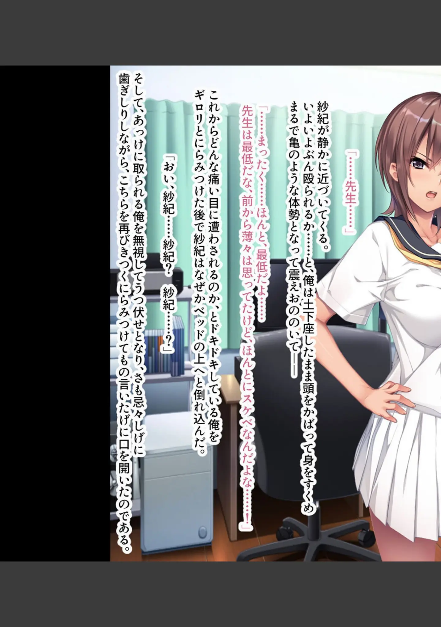 「真正マゾ絶頂調教 〜ご主人様 一生わたしは所有物です〜【CG集コレクション】」（大人のSEXY絵本） 試し読み 4ページ目