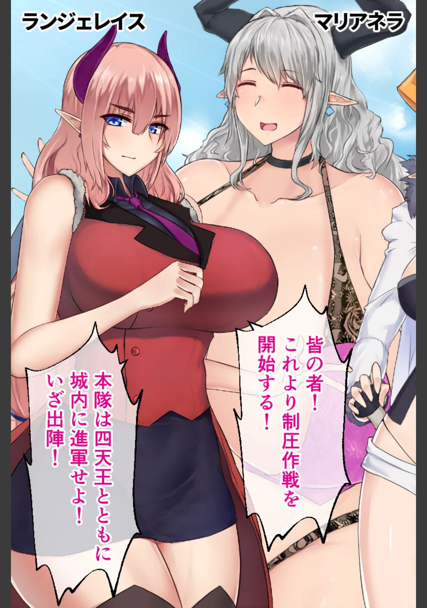 「インキュバスクエスト 〜打倒サキュバス！短小インキュバスちゃん、爆乳に揉まれてイクッ！〜」（大人のSEXY絵本） 試し読み 5ページ目