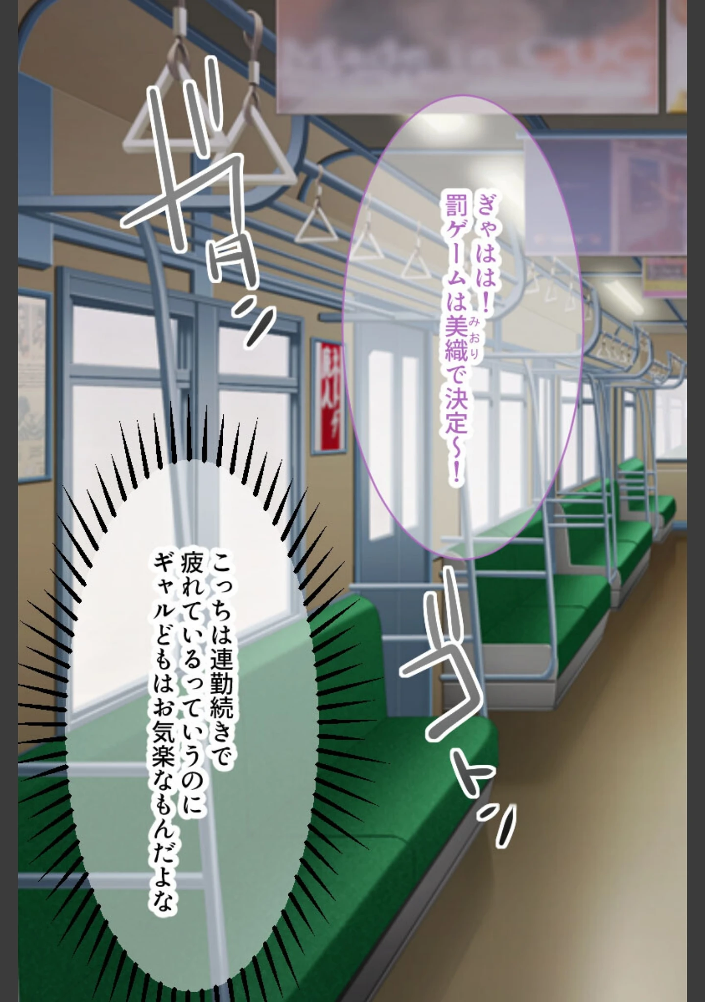 「淫乱黒ギャルズ詰め合わせ 〜誰でもヤれちゃうお突き合い！！〜【CG集コレクション ミニ】」（大人のSEXY絵本） 試し読み 4ページ目
