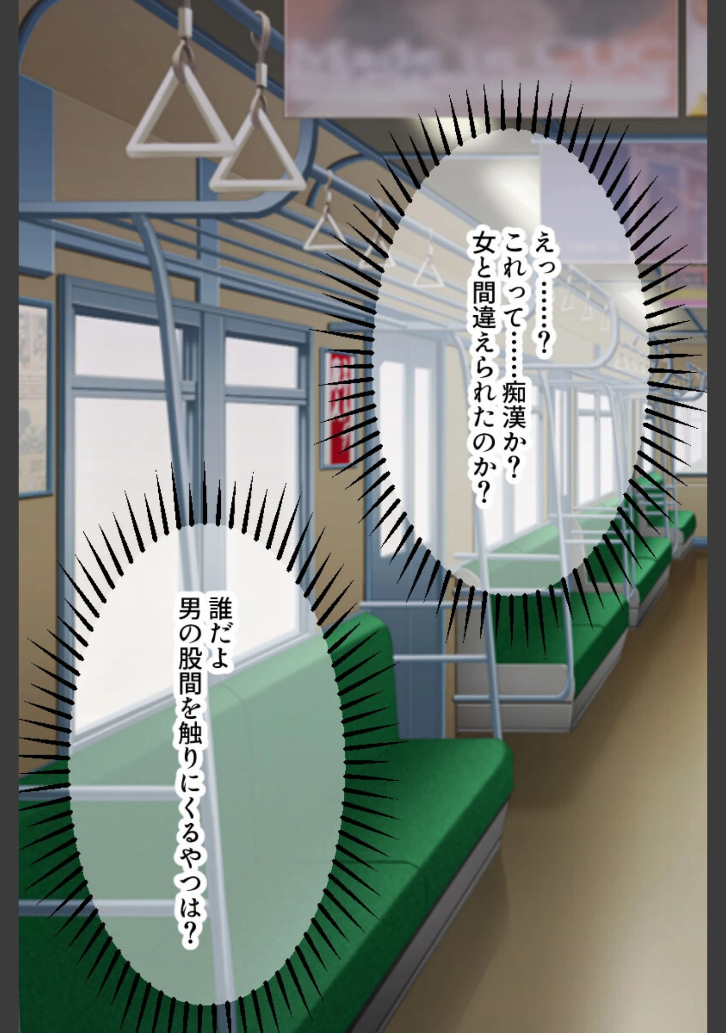 「淫乱黒ギャルズ詰め合わせ 〜誰でもヤれちゃうお突き合い！！〜【CG集コレクション ミニ】」（大人のSEXY絵本） 試し読み 6ページ目
