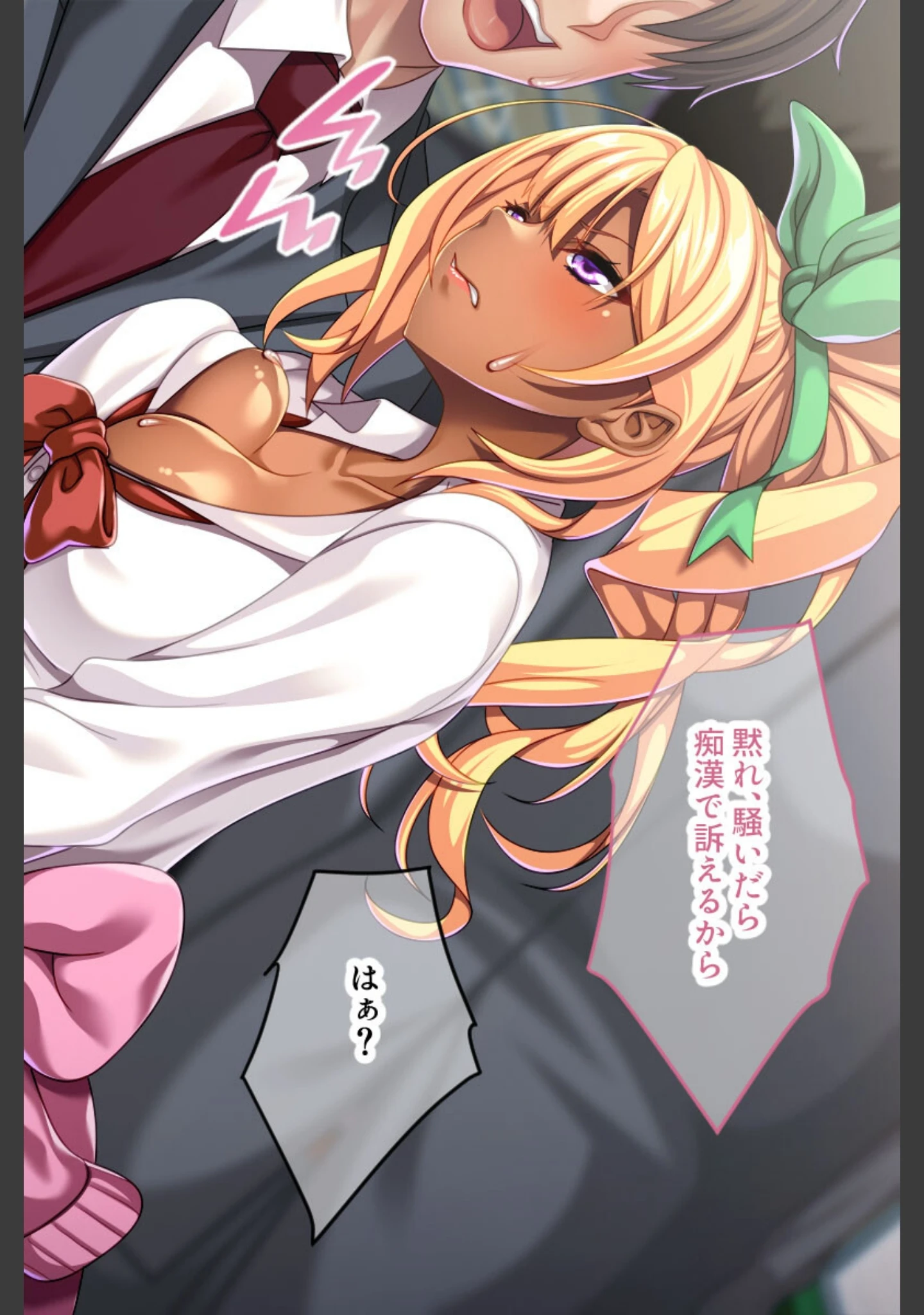 「淫乱黒ギャルズ詰め合わせ 〜誰でもヤれちゃうお突き合い！！〜【CG集コレクション ミニ】」（大人のSEXY絵本） 試し読み 9ページ目