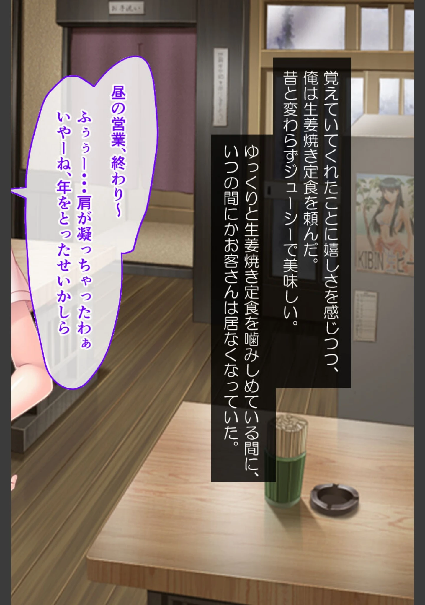 「特盛！ハーレム母娘丼 〜日替わり甘々エッチで味比べ〜【CG集コレクション ミニ】」（大人のSEXY絵本） 試し読み 5ページ目