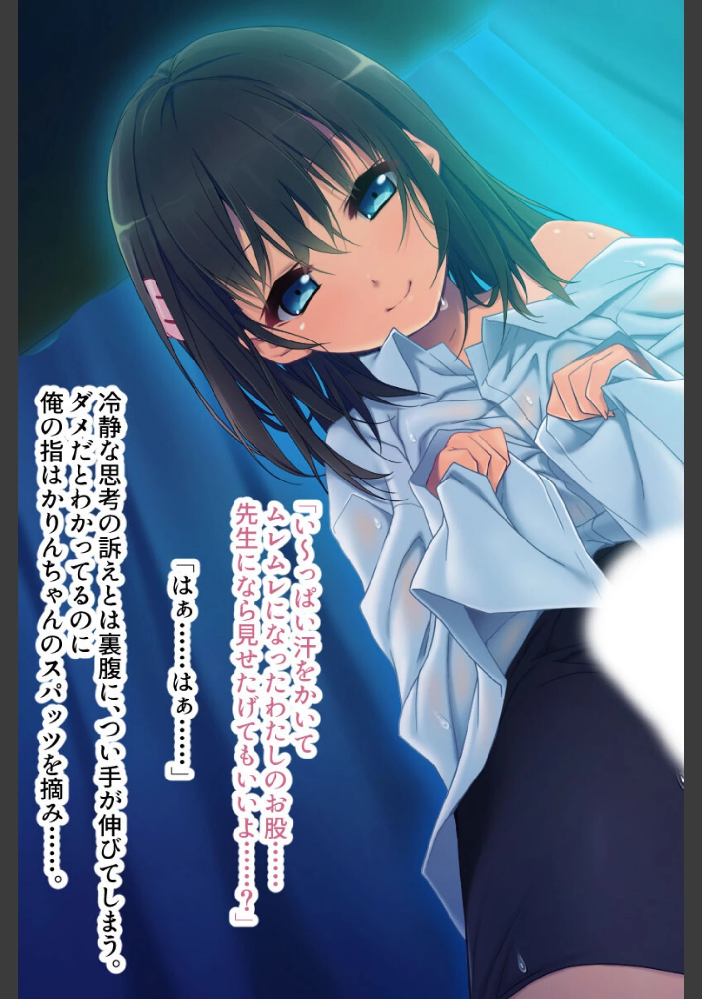 「まぐわい田舎の淫らな掟 〜脱少子化！淫習ケダモノ種付け〜【CG集コレクション】」（大人のSEXY絵本） 試し読み 10ページ目