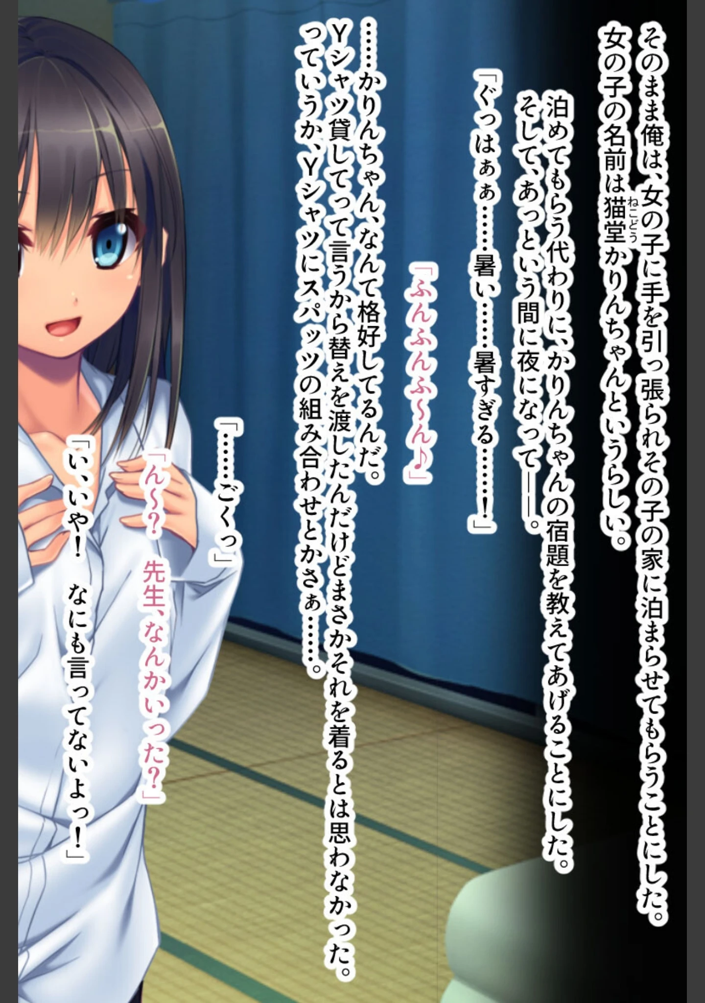 「まぐわい田舎の淫らな掟 〜脱少子化！淫習ケダモノ種付け〜【CG集コレクション】」（大人のSEXY絵本） 試し読み 7ページ目