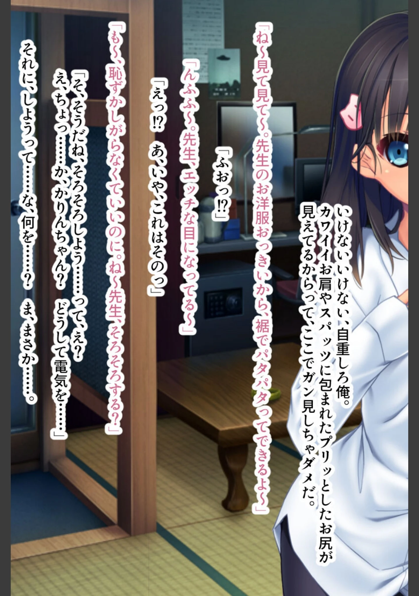 「まぐわい田舎の淫らな掟 〜脱少子化！淫習ケダモノ種付け〜【CG集コレクション】」（大人のSEXY絵本） 試し読み 8ページ目