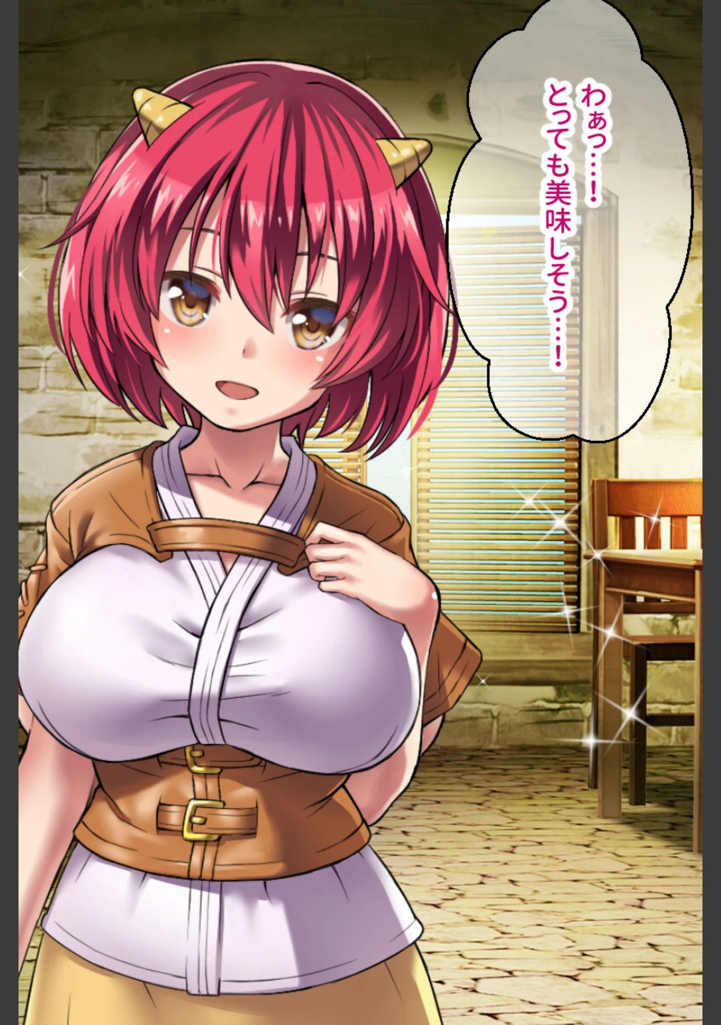 「オニチクエスト CGノベル版 〜処女（ゼロ）から始まる孕まされ性活〜」（大人のSEXY絵本） 試し読み 14ページ目
