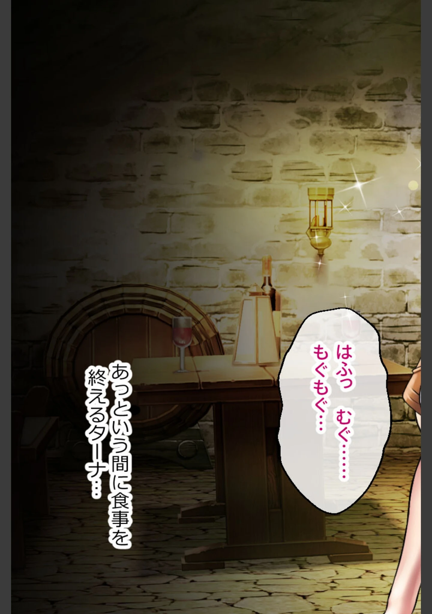 「オニチクエスト CGノベル版 〜処女（ゼロ）から始まる孕まされ性活〜」（大人のSEXY絵本） 試し読み 15ページ目