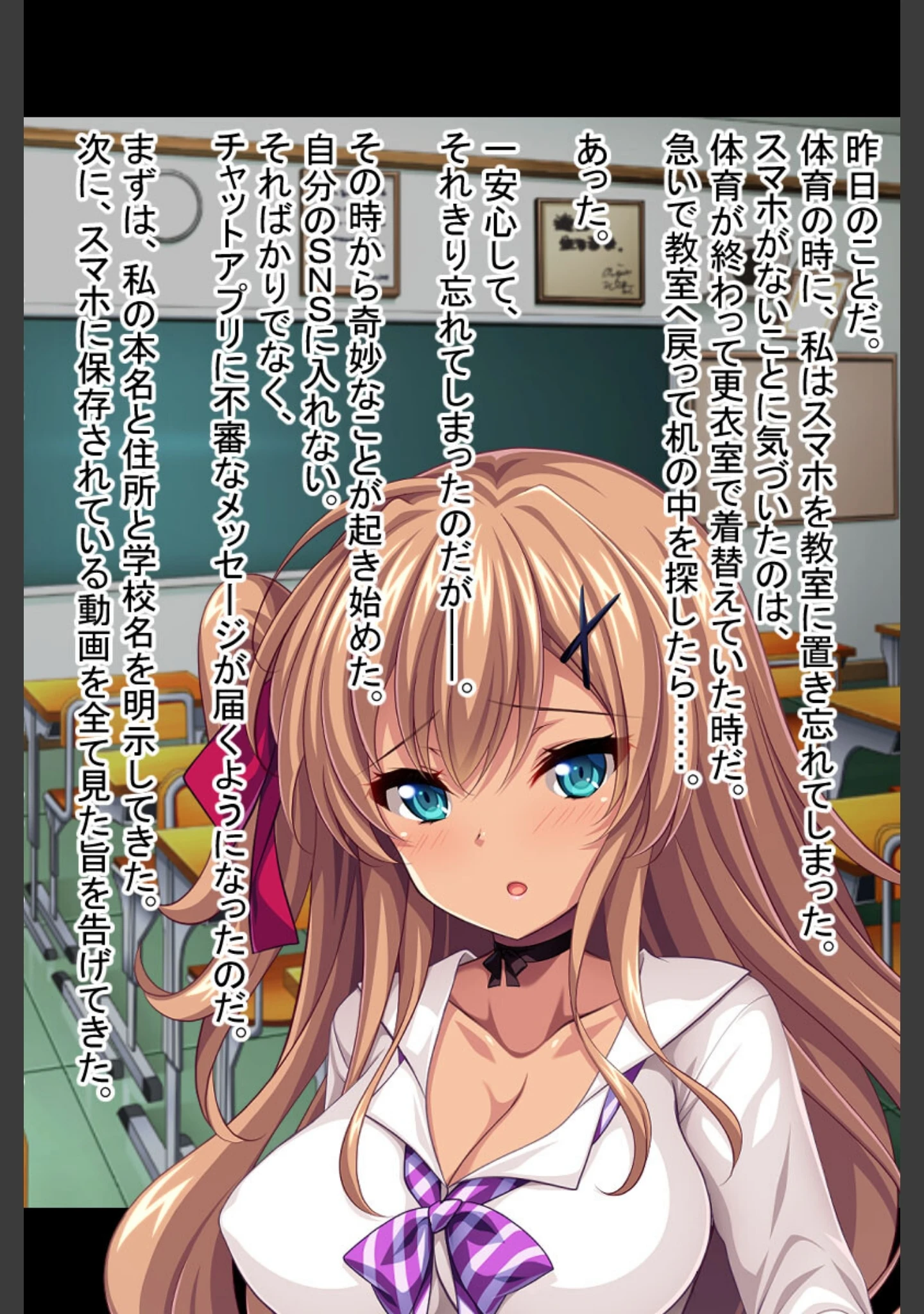 「いいなり！種付け学級 〜頭はゆるゆる、カラダは優等生！〜【CG集コレクション】」（大人のSEXY絵本） 試し読み 5ページ目