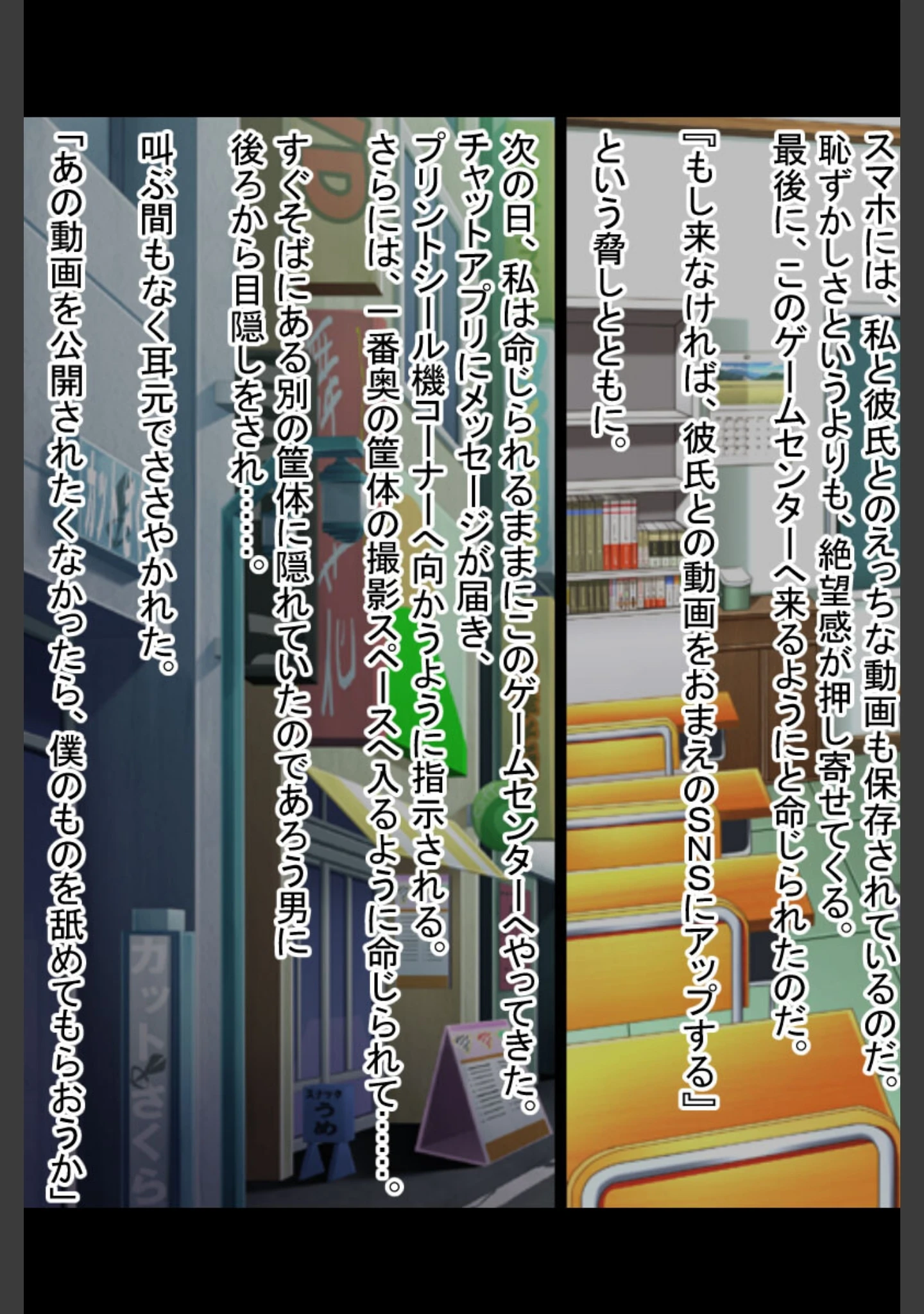 「いいなり！種付け学級 〜頭はゆるゆる、カラダは優等生！〜【CG集コレクション】」（大人のSEXY絵本） 試し読み 6ページ目