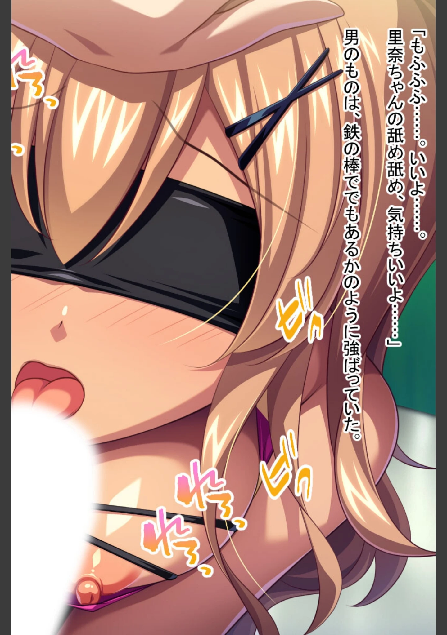「いいなり！種付け学級 〜頭はゆるゆる、カラダは優等生！〜【CG集コレクション】」（大人のSEXY絵本） 試し読み 7ページ目
