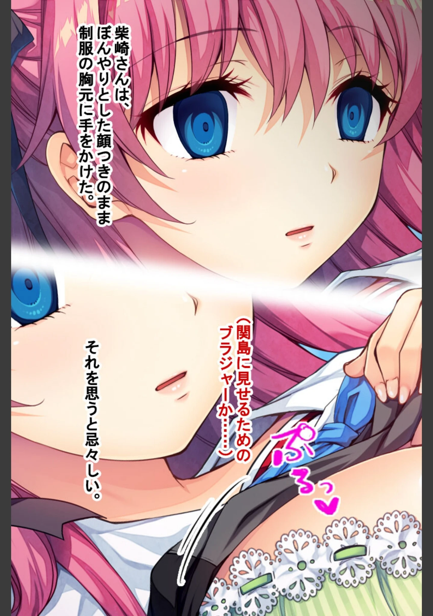 「洗脳絶頂マニュアル集 〜分からせ連続脳イキ支配〜【CG集コレクション ミニ】」（大人のSEXY絵本） 試し読み 10ページ目