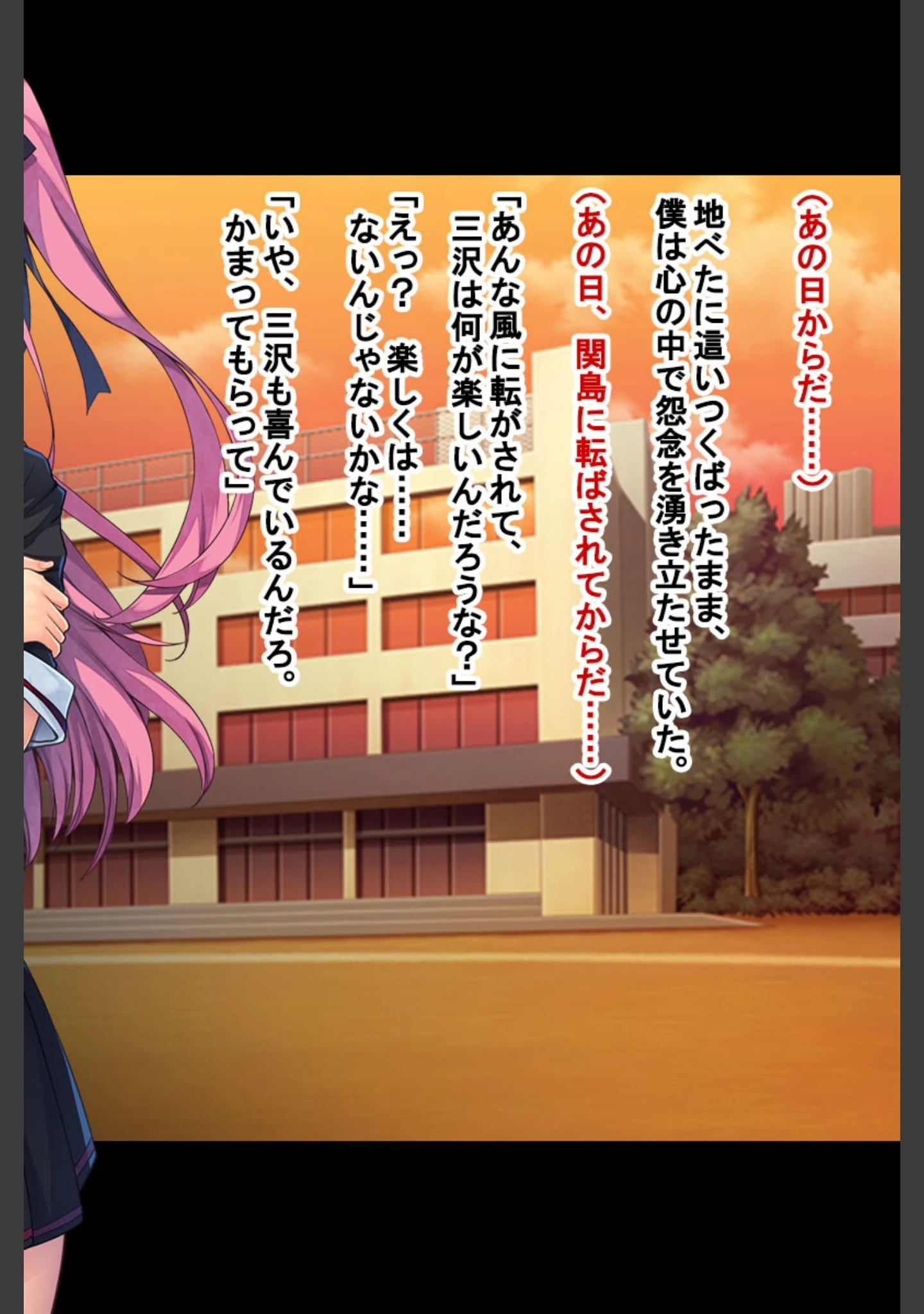 「洗脳絶頂マニュアル集 〜分からせ連続脳イキ支配〜【CG集コレクション ミニ】」（大人のSEXY絵本） 試し読み 3ページ目