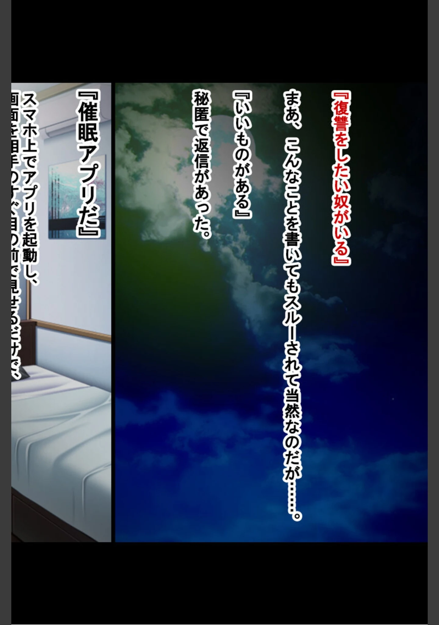 「洗脳絶頂マニュアル集 〜分からせ連続脳イキ支配〜【CG集コレクション ミニ】」（大人のSEXY絵本） 試し読み 5ページ目