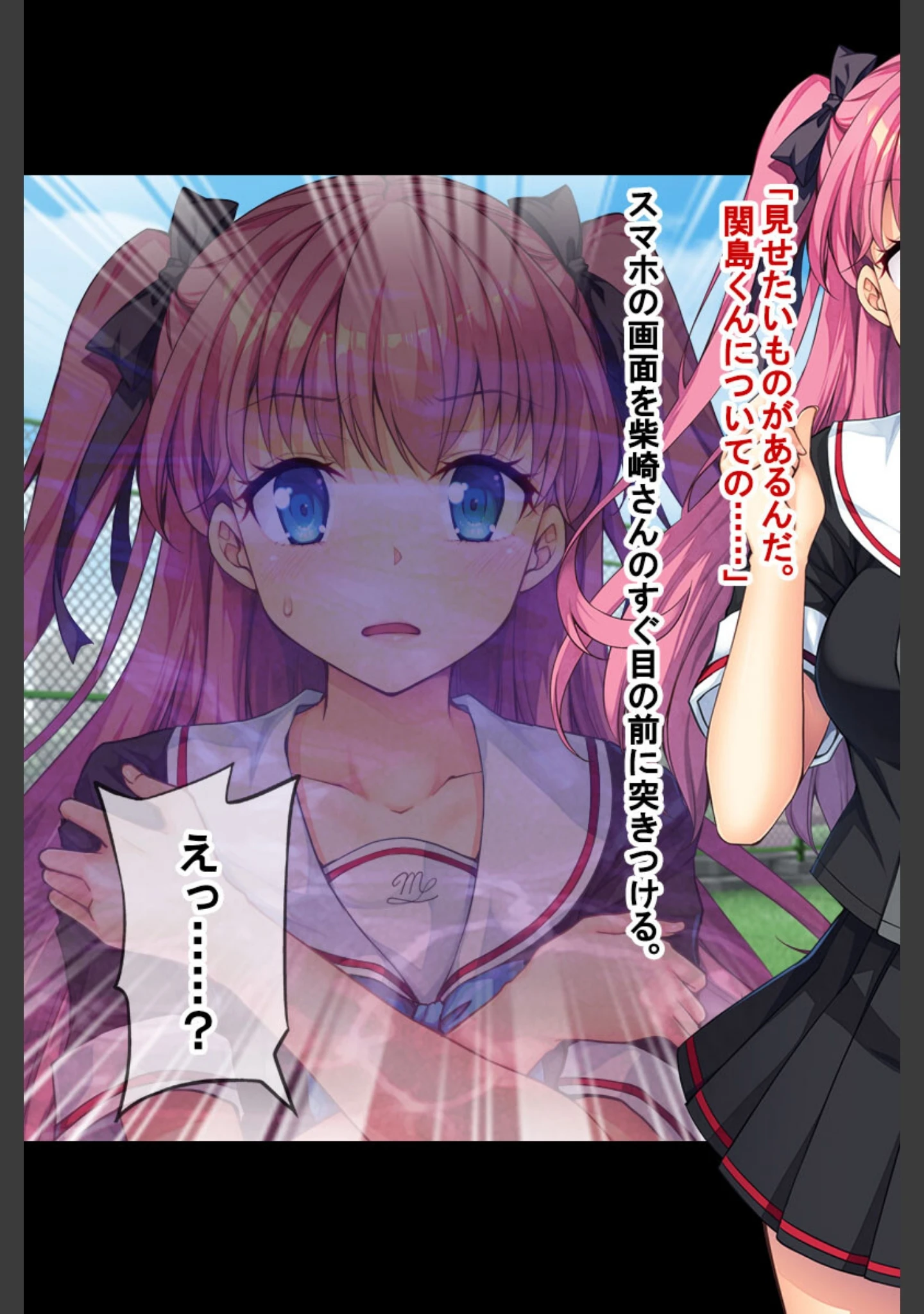 「洗脳絶頂マニュアル集 〜分からせ連続脳イキ支配〜【CG集コレクション ミニ】」（大人のSEXY絵本） 試し読み 8ページ目