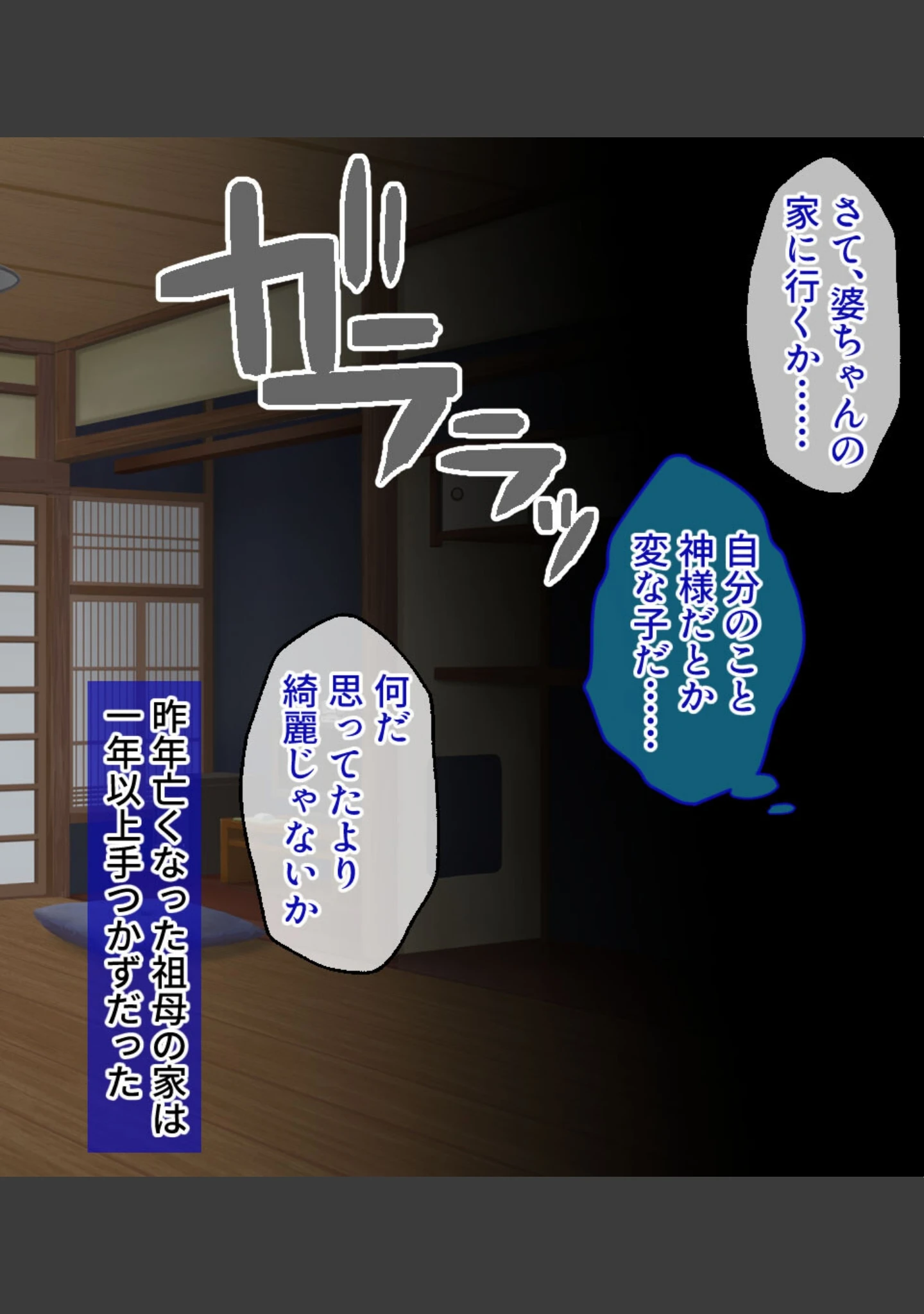 「けも耳っ娘とモフモフえっち 〜田舎でいちゃらぶスローライフ〜【CG集コレクション】」（大人のSEXY絵本） 試し読み 11ページ目