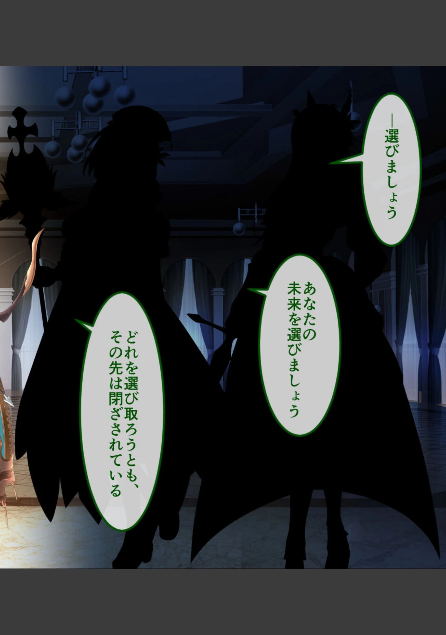 「サキュせか」（大人のSEXY絵本） 試し読み 2ページ目