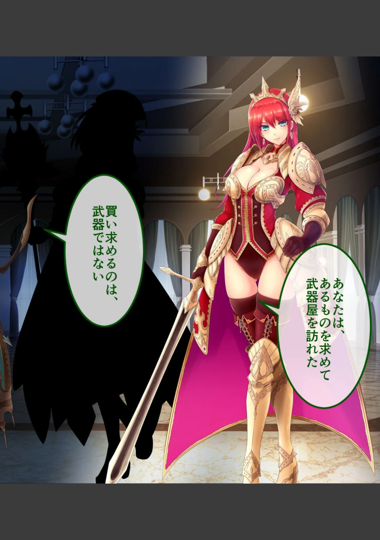 「サキュせか」（大人のSEXY絵本） 試し読み 4ページ目