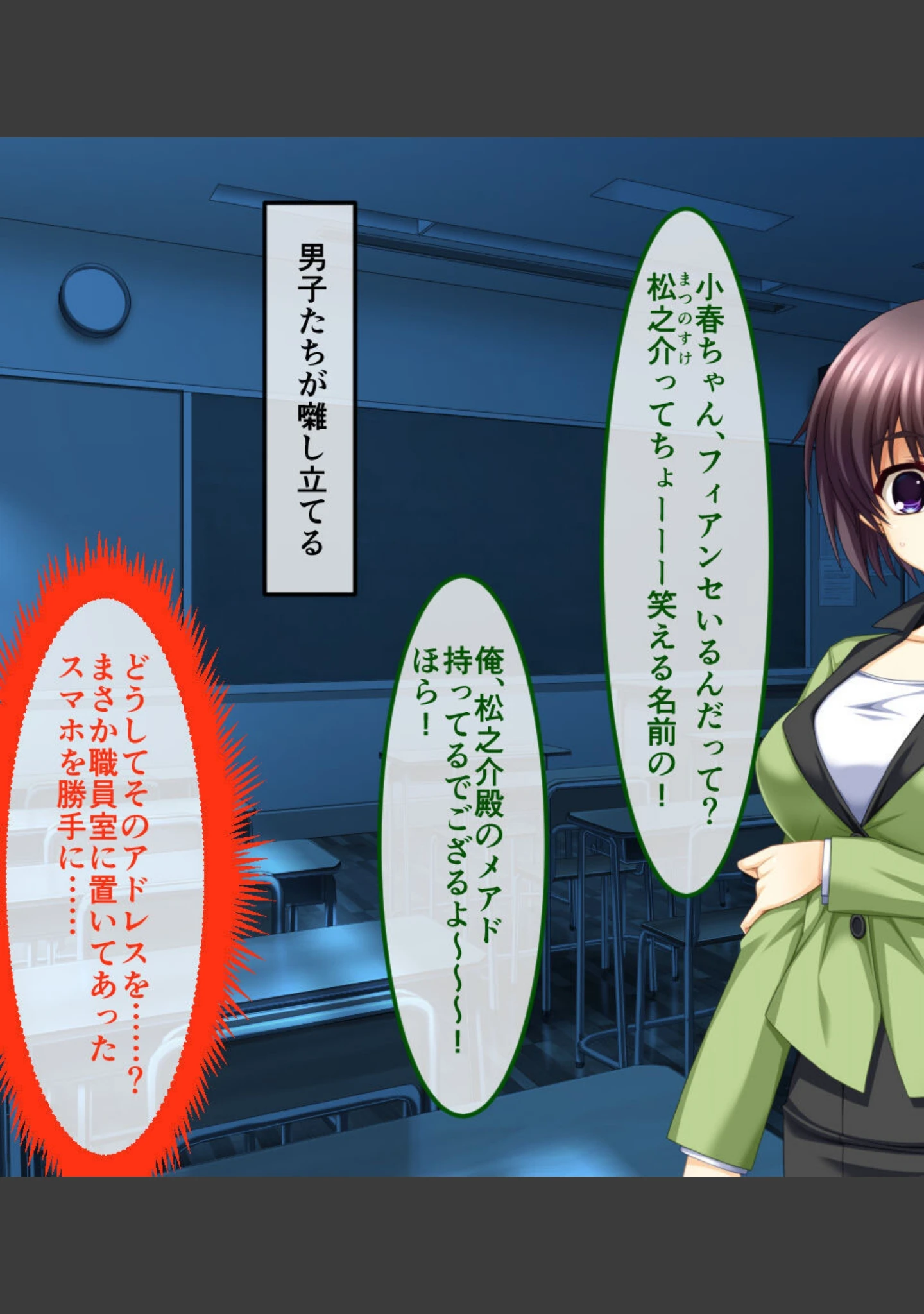「新訳淫妖蟲 CGノベル版」（大人のSEXY絵本） 試し読み 11ページ目