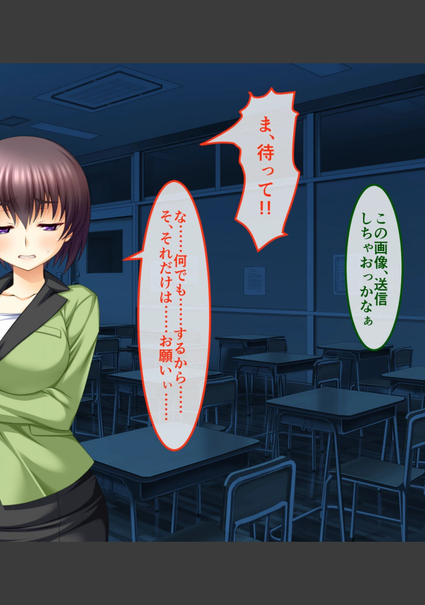「新訳淫妖蟲 CGノベル版」（大人のSEXY絵本） 試し読み 12ページ目