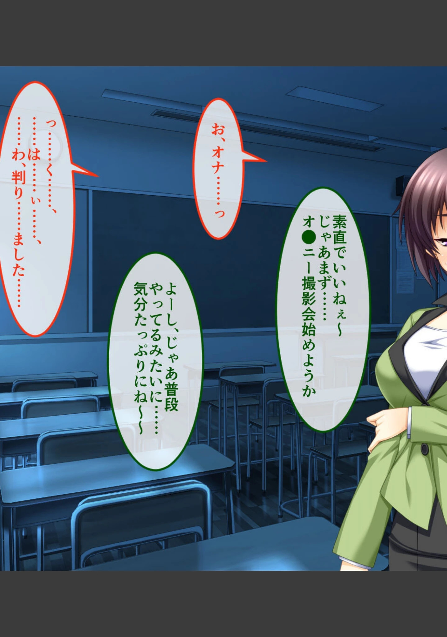 「新訳淫妖蟲 CGノベル版」（大人のSEXY絵本） 試し読み 13ページ目