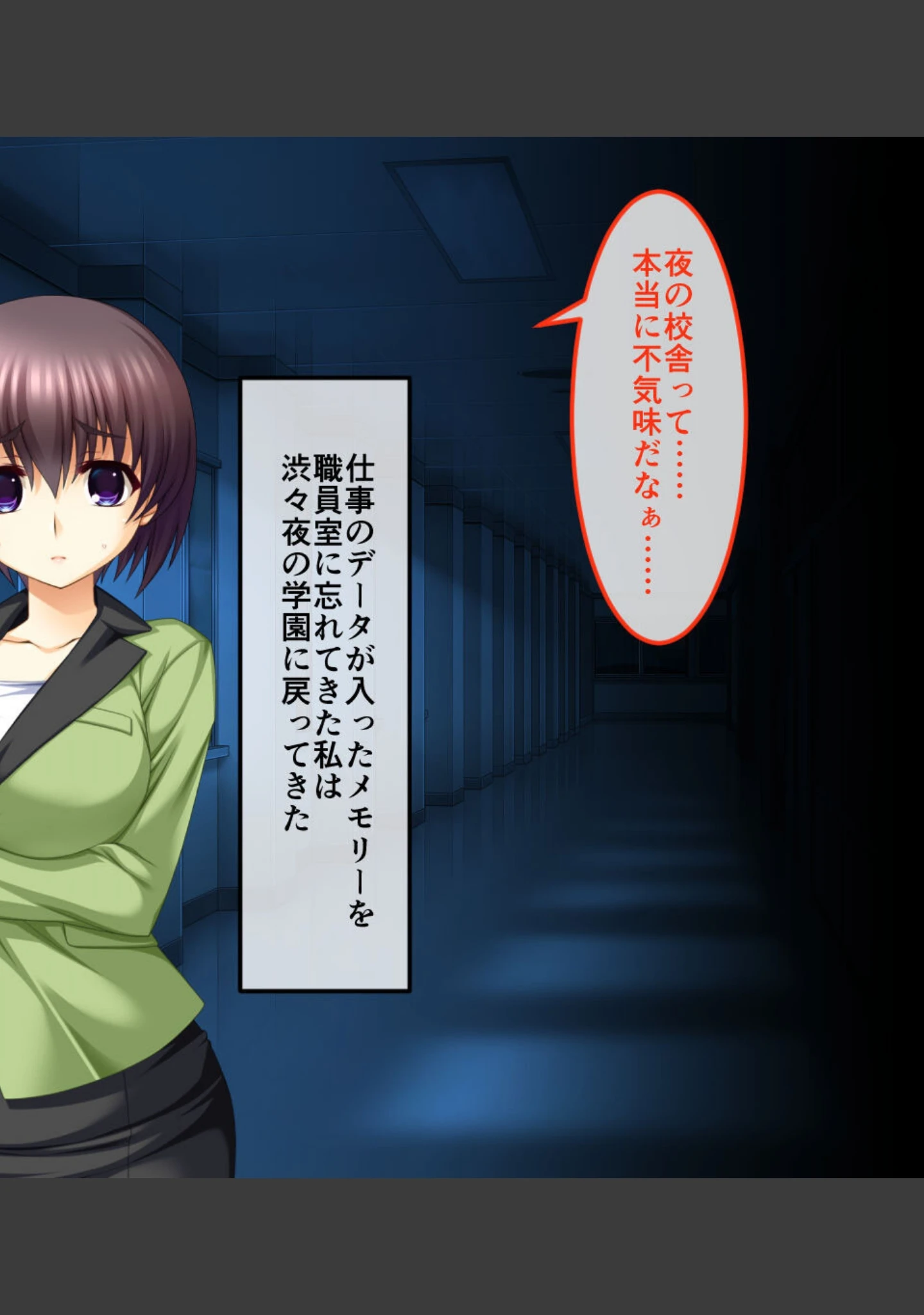 「新訳淫妖蟲 CGノベル版」（大人のSEXY絵本） 試し読み 2ページ目
