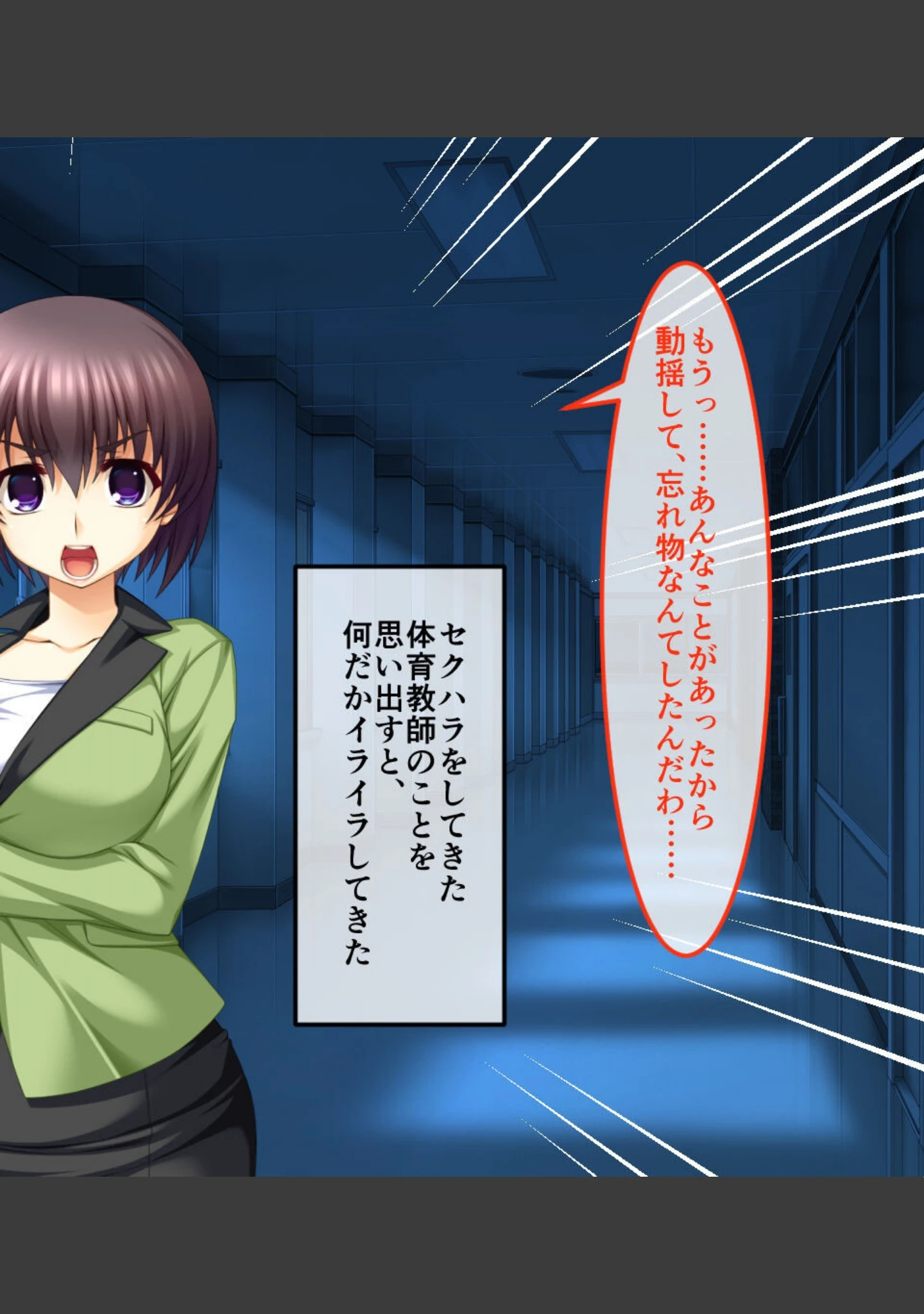 「新訳淫妖蟲 CGノベル版」（大人のSEXY絵本） 試し読み 4ページ目